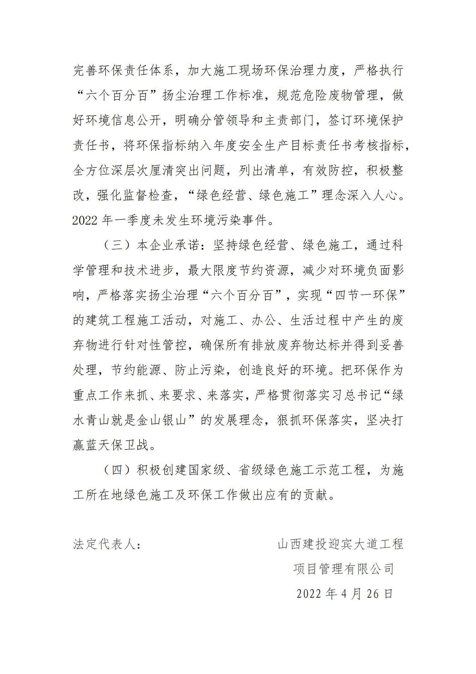 澳门铁盘算盘490777