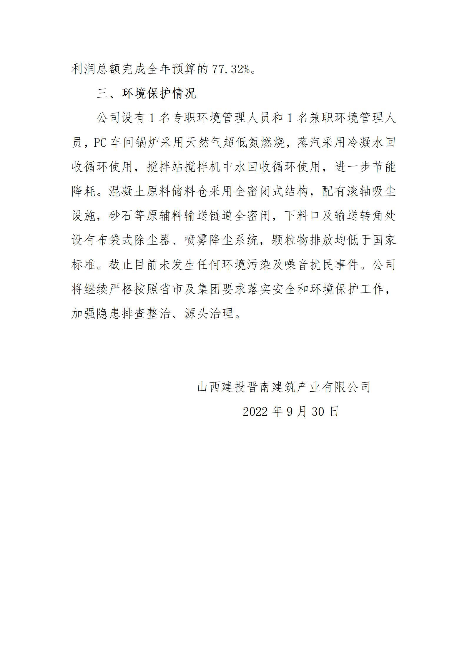 澳门铁盘算盘490777