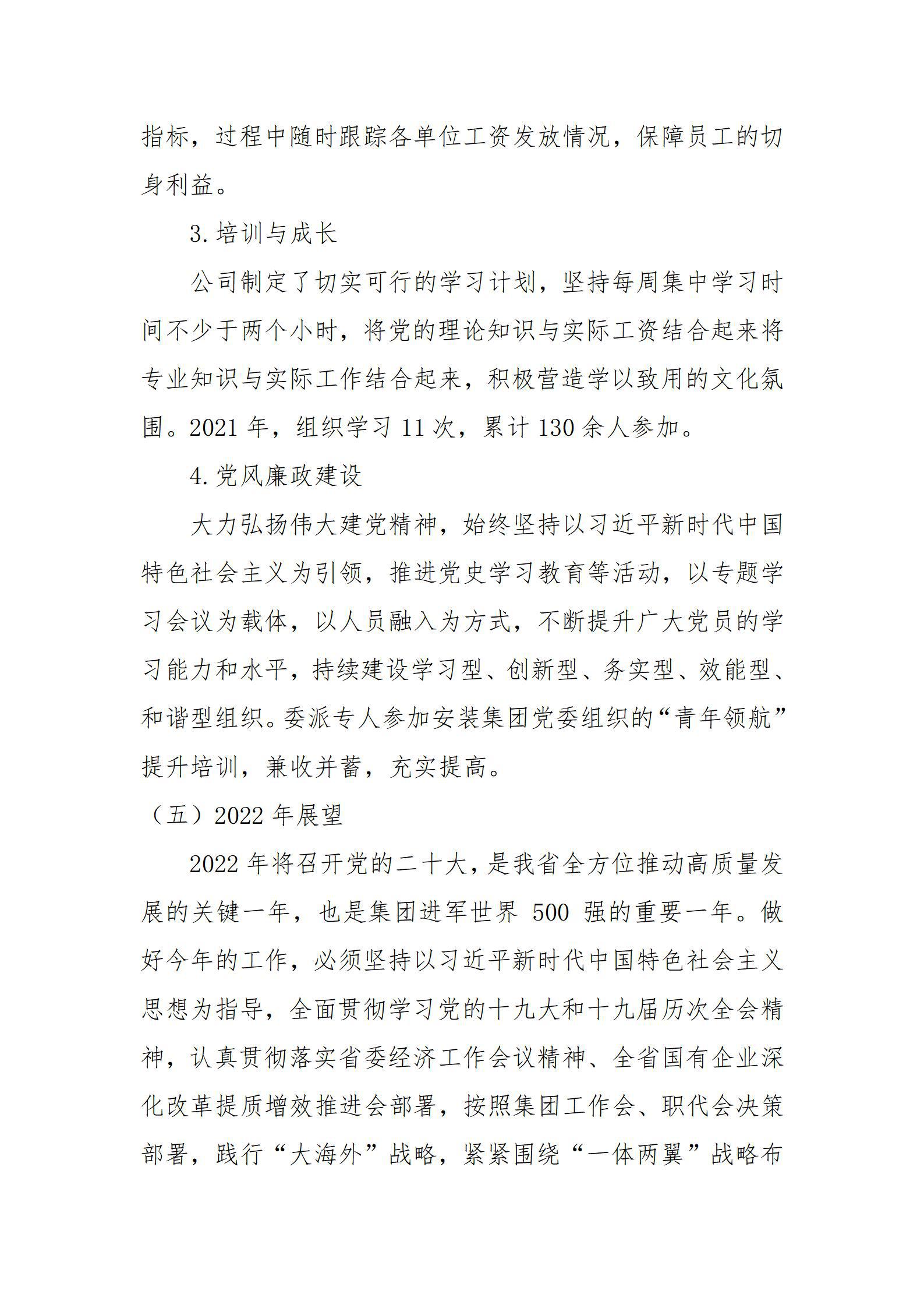 澳门铁盘算盘490777