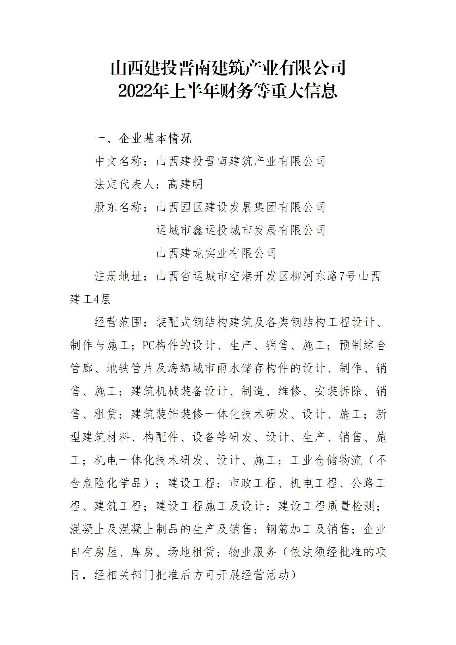 澳门铁盘算盘490777