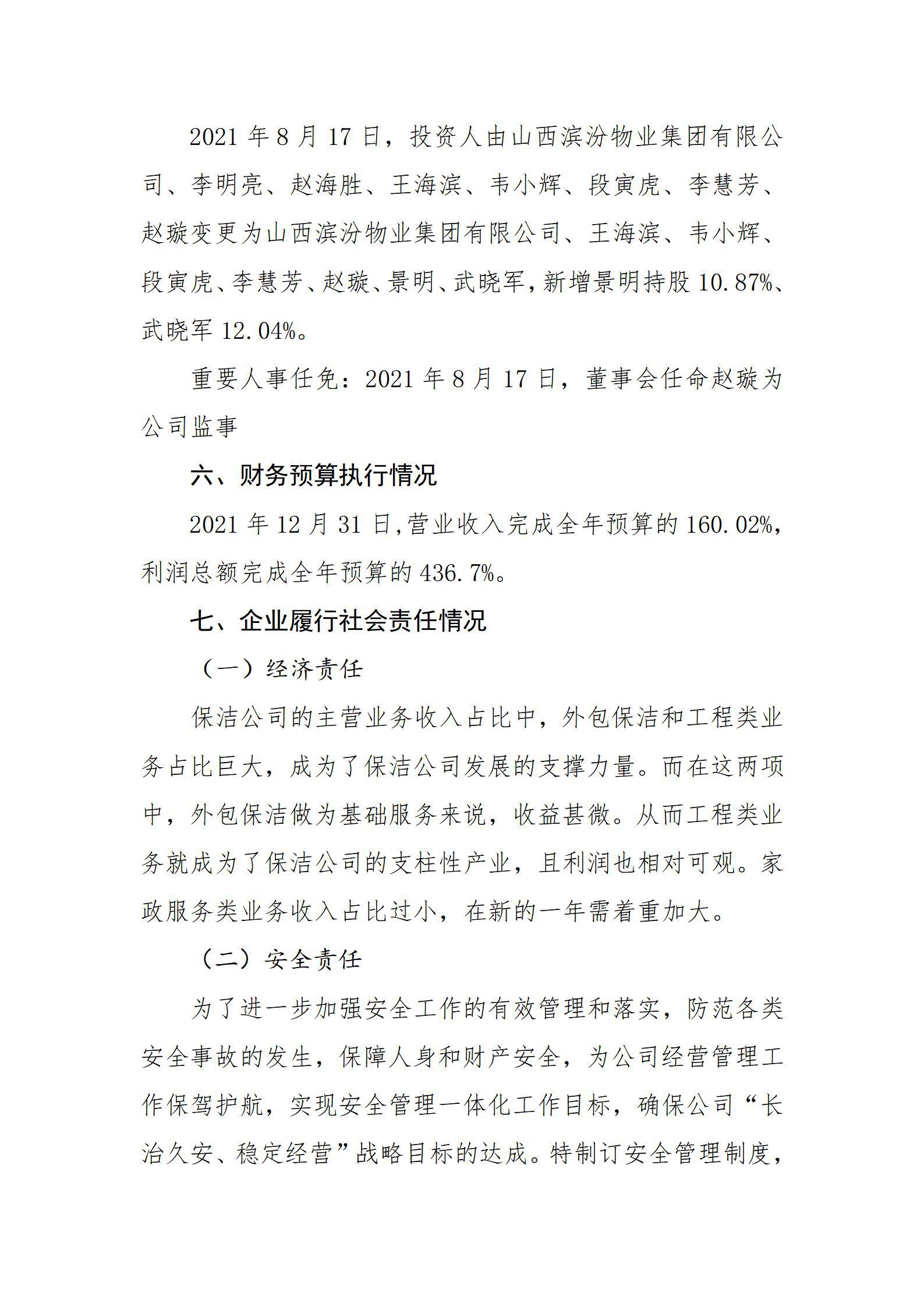 澳门铁盘算盘490777