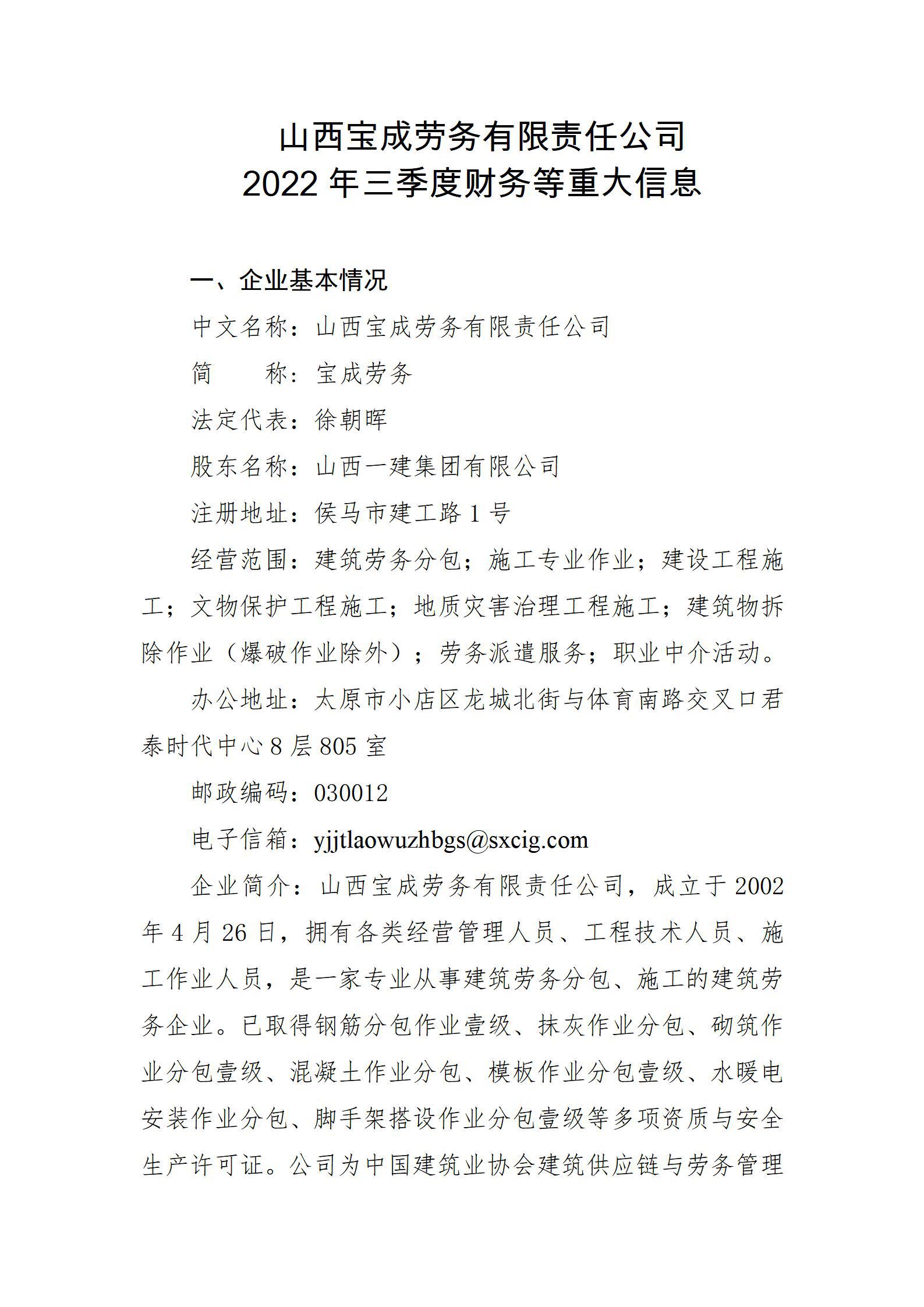 澳门铁盘算盘490777