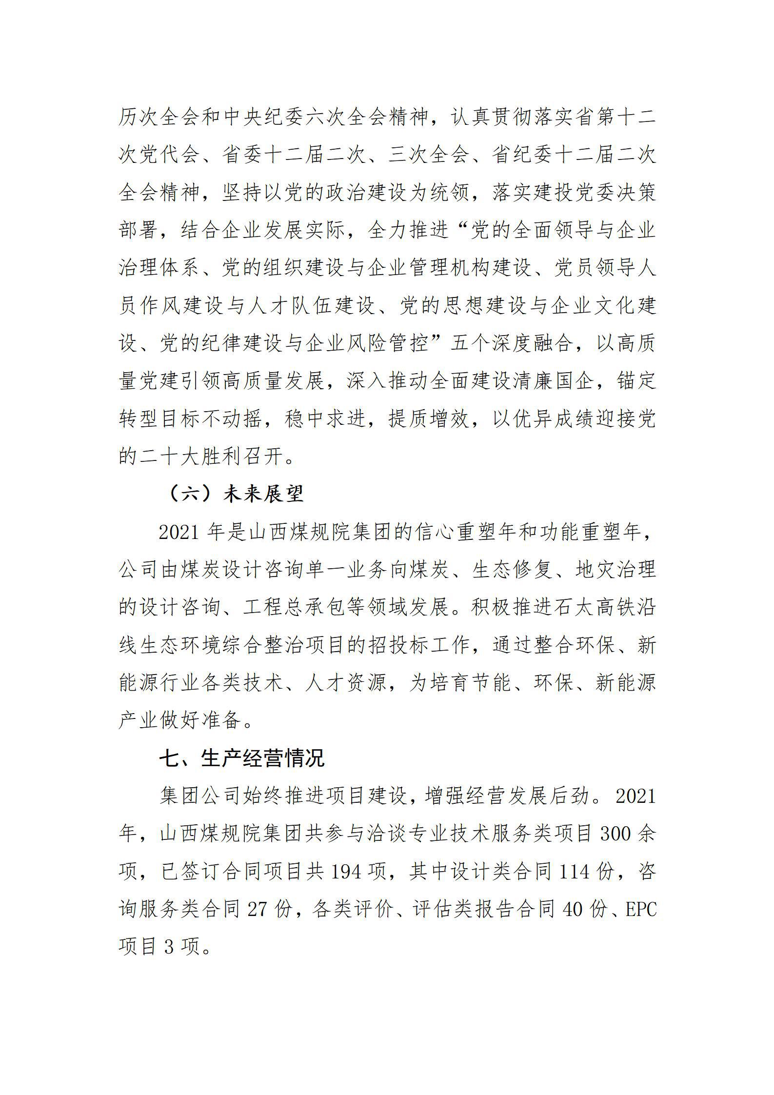 澳门铁盘算盘490777