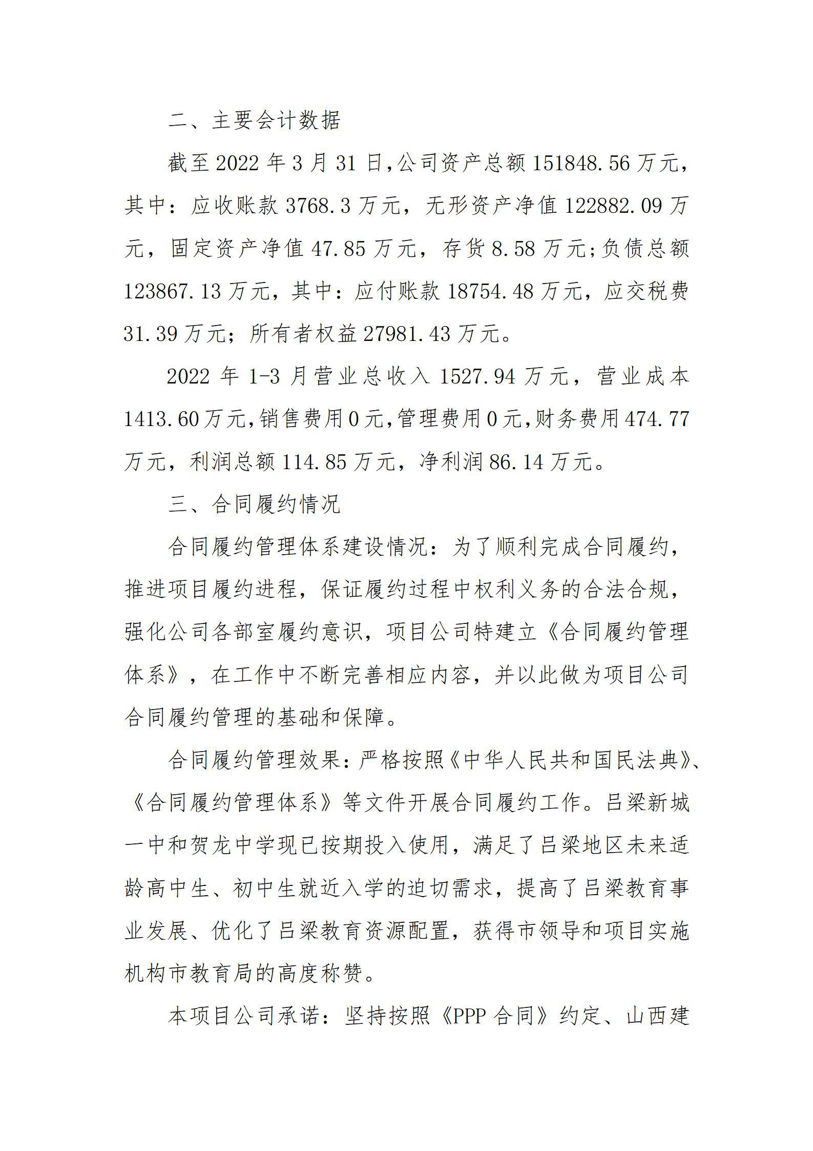 澳门铁盘算盘490777