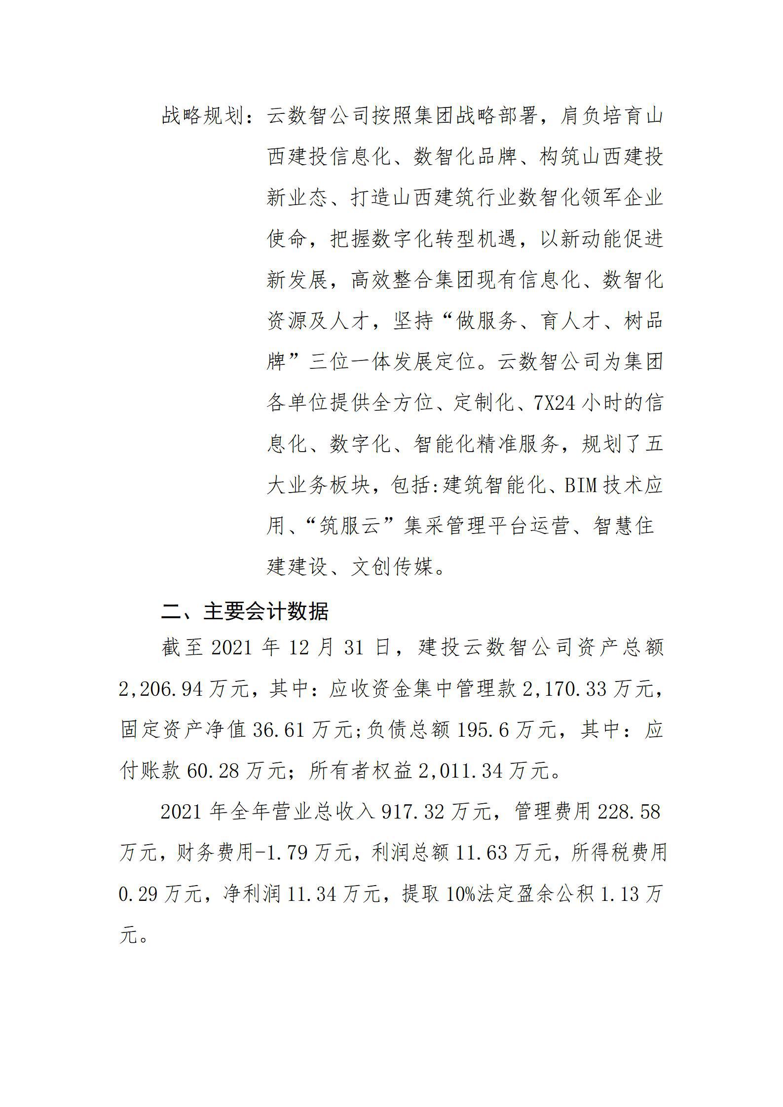 澳门铁盘算盘490777