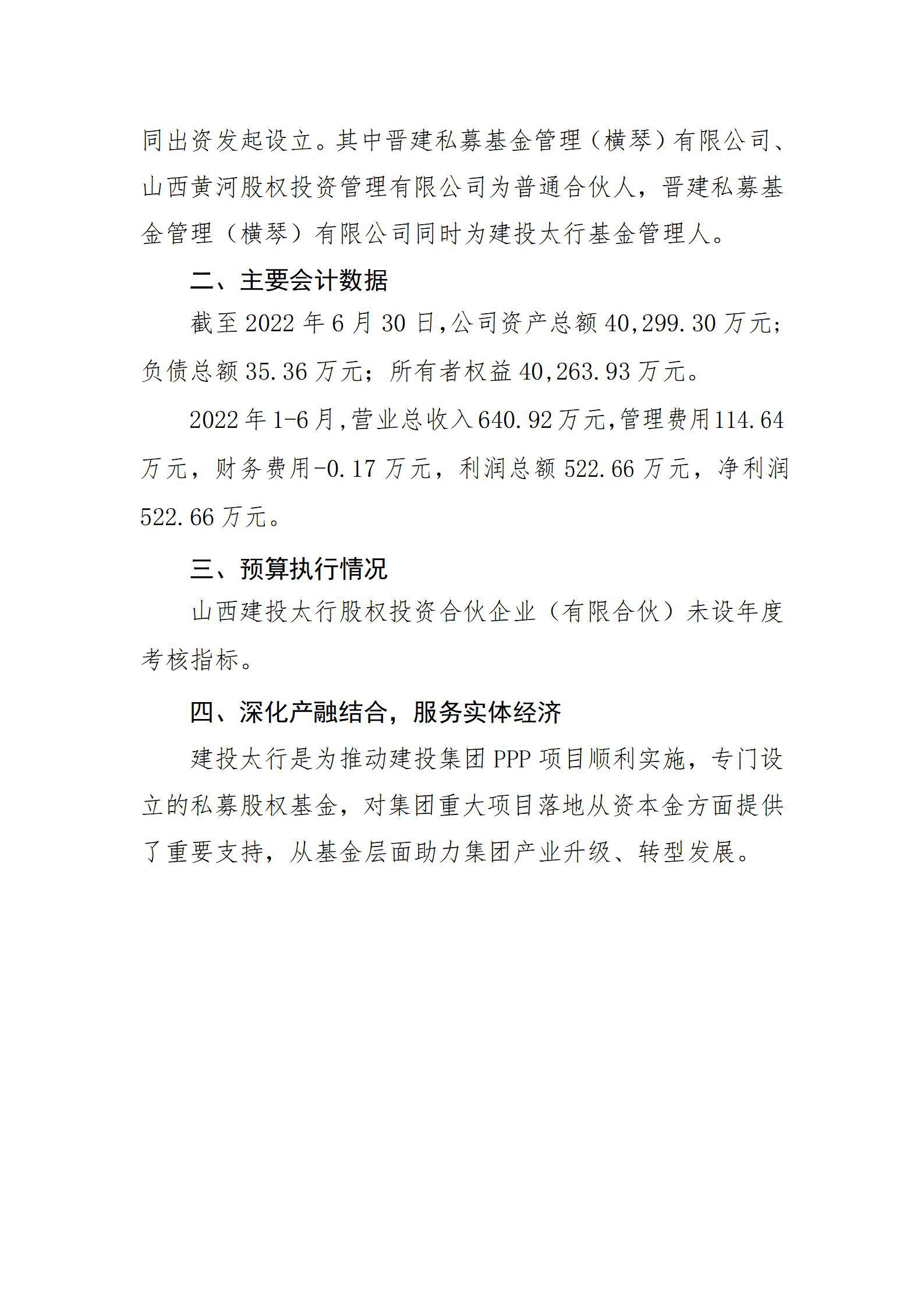 澳门铁盘算盘490777