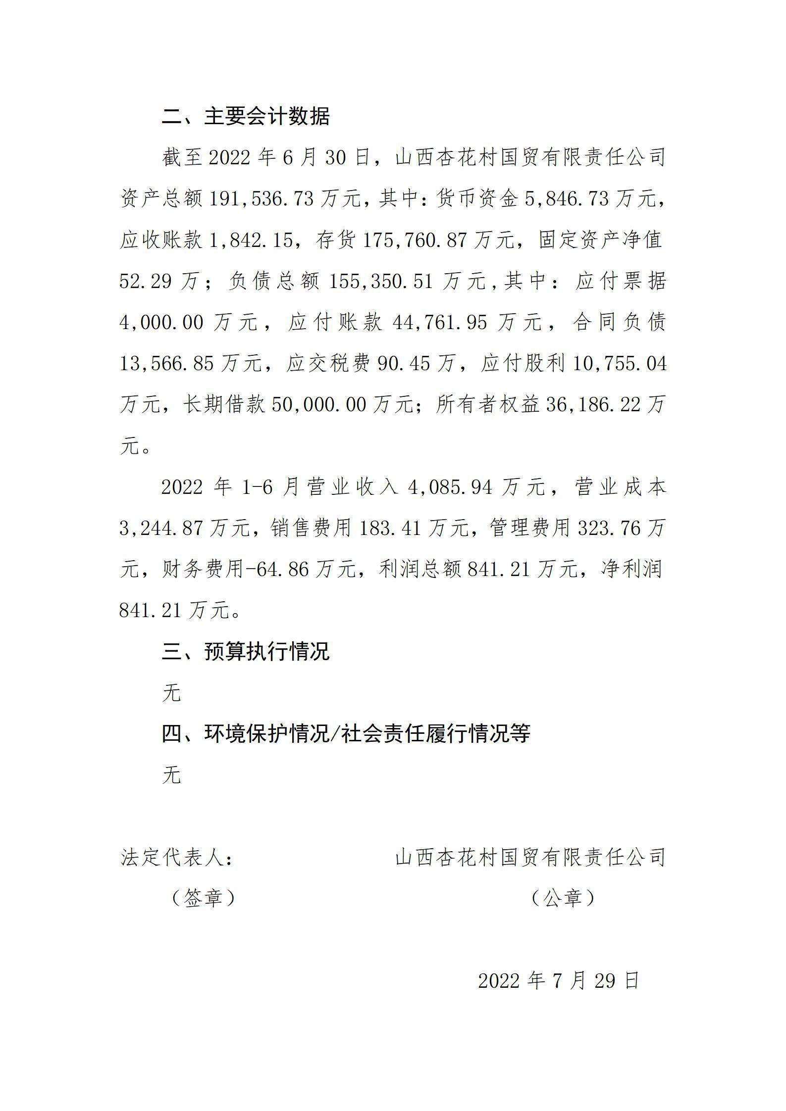 澳门铁盘算盘490777