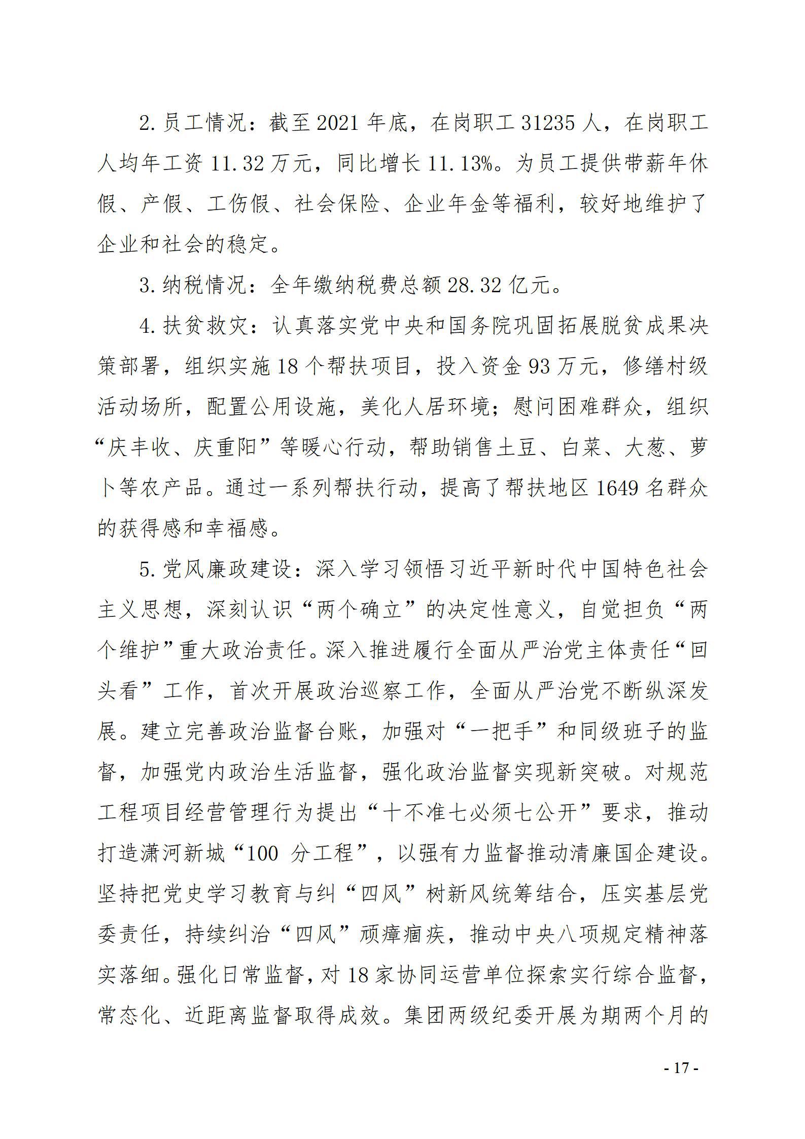 澳门铁盘算盘490777