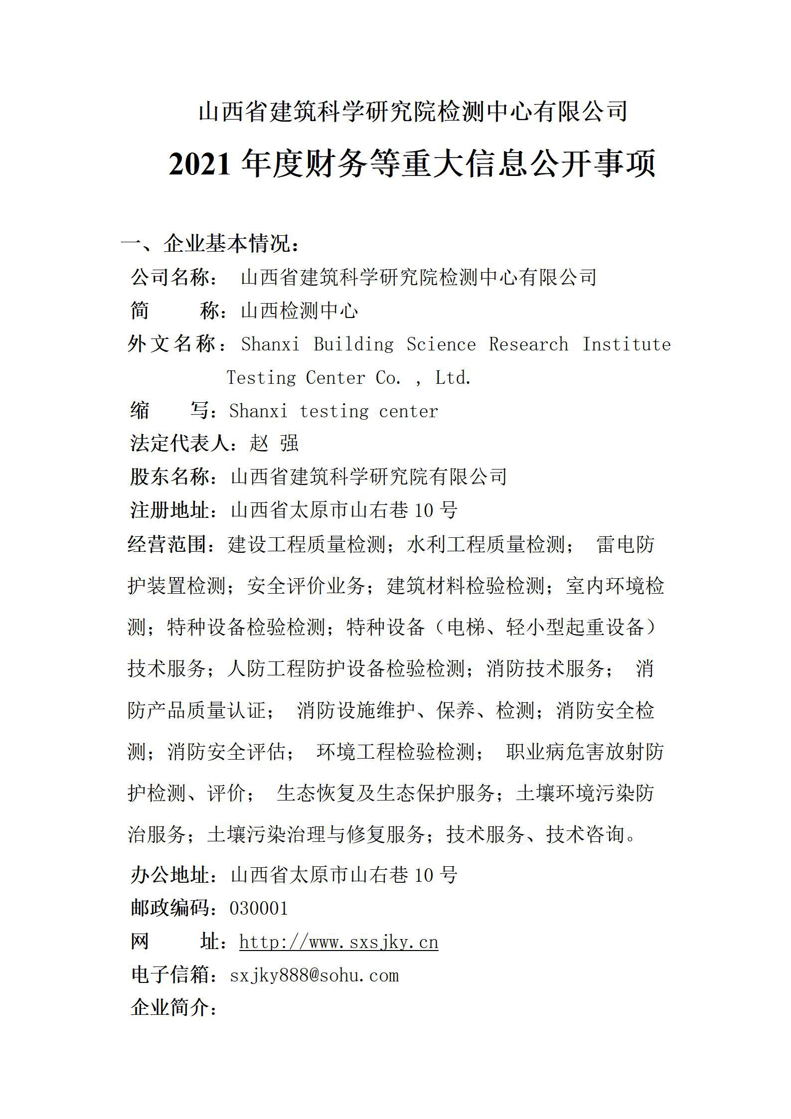 澳门铁盘算盘490777