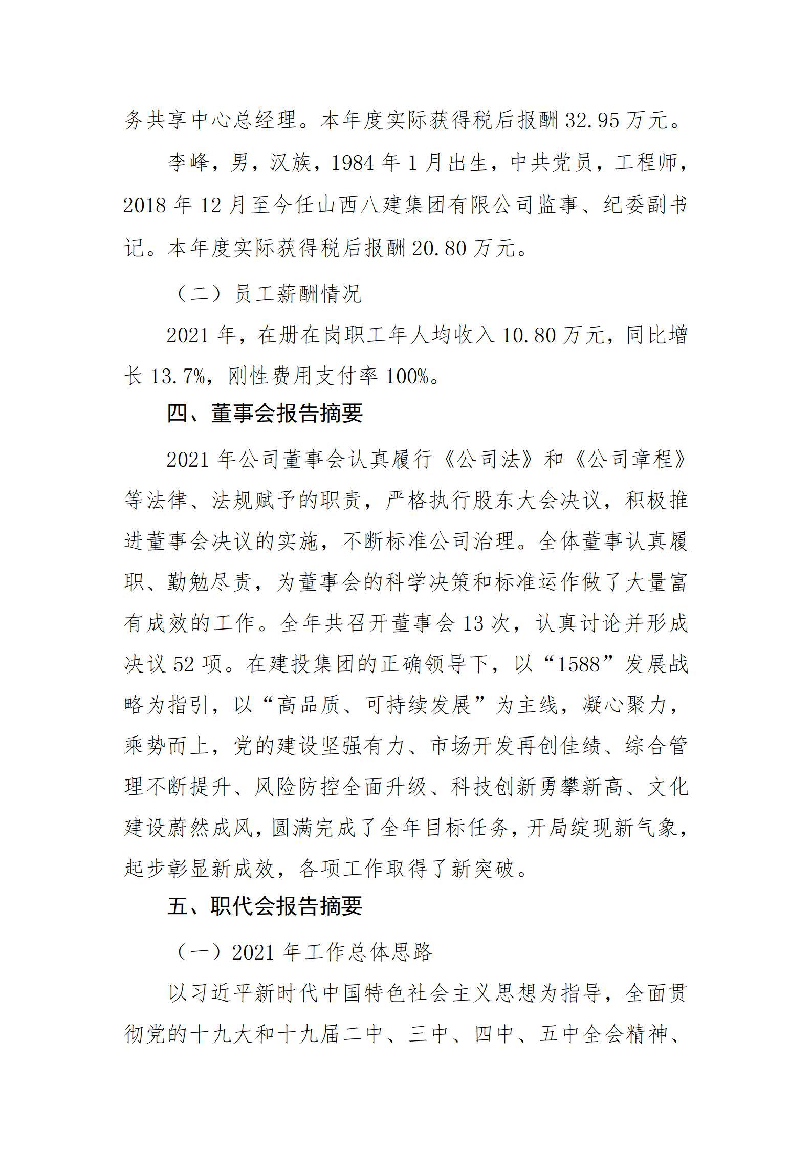 澳门铁盘算盘490777