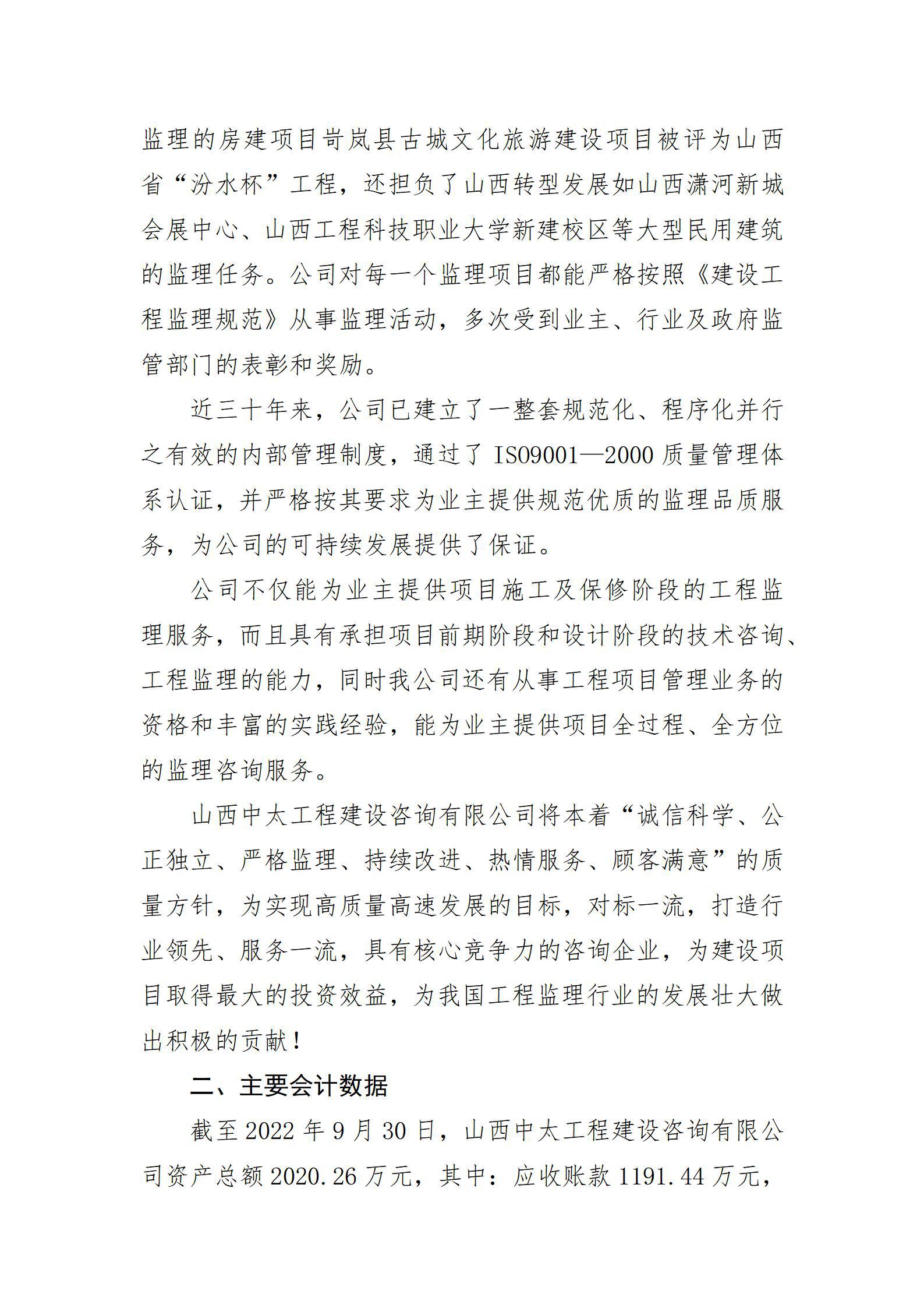 澳门铁盘算盘490777