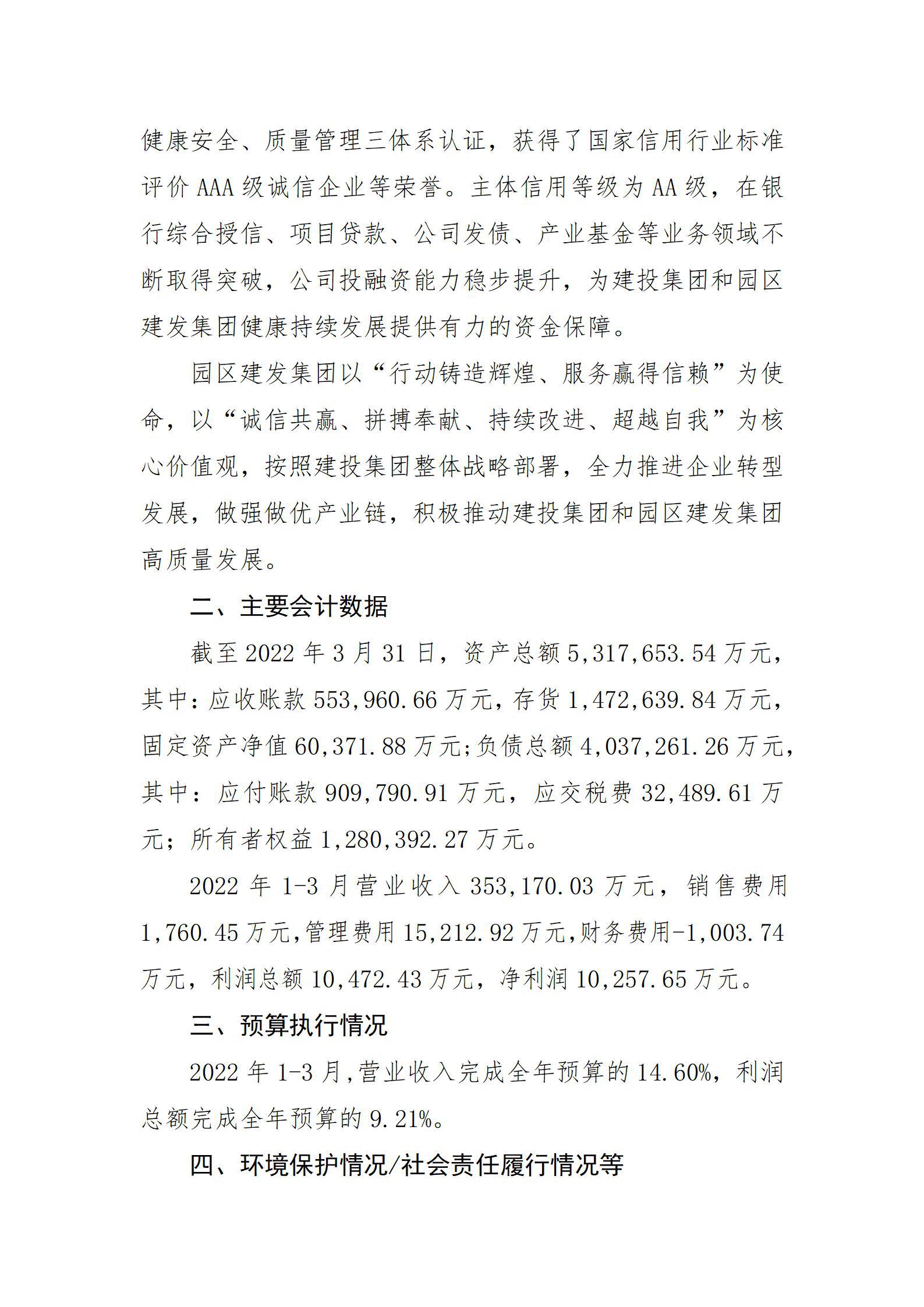 澳门铁盘算盘490777
