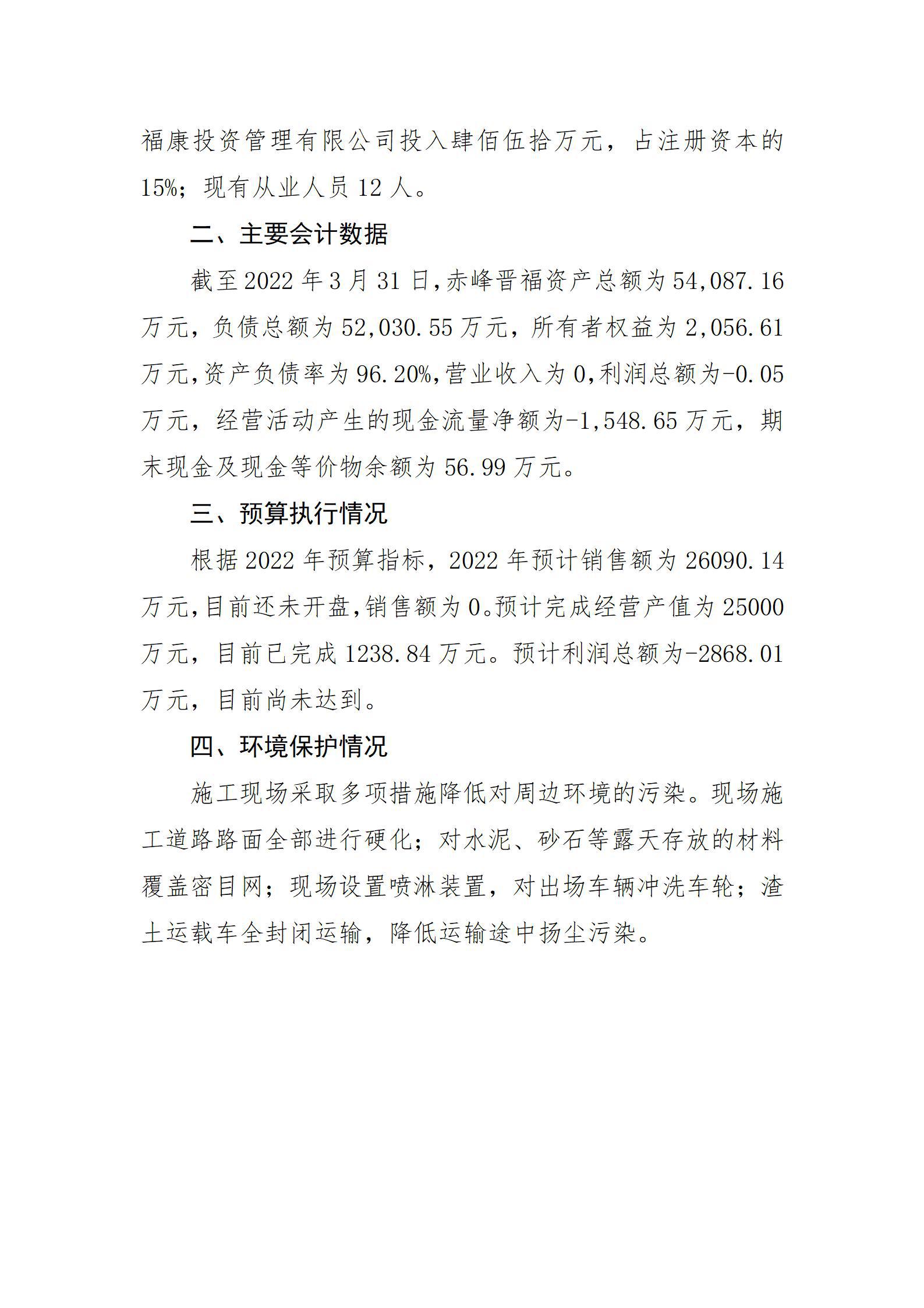 澳门铁盘算盘490777
