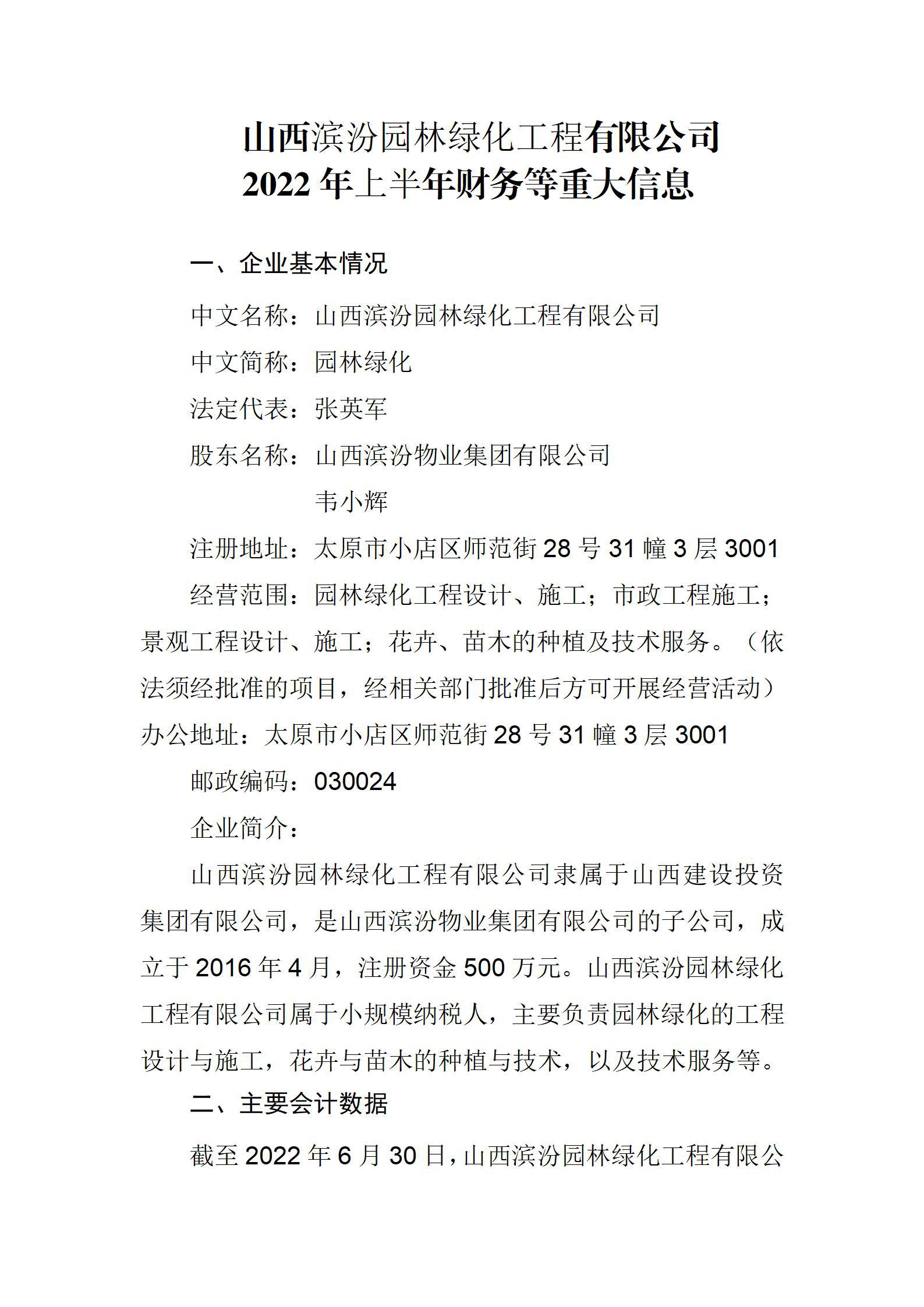 澳门铁盘算盘490777