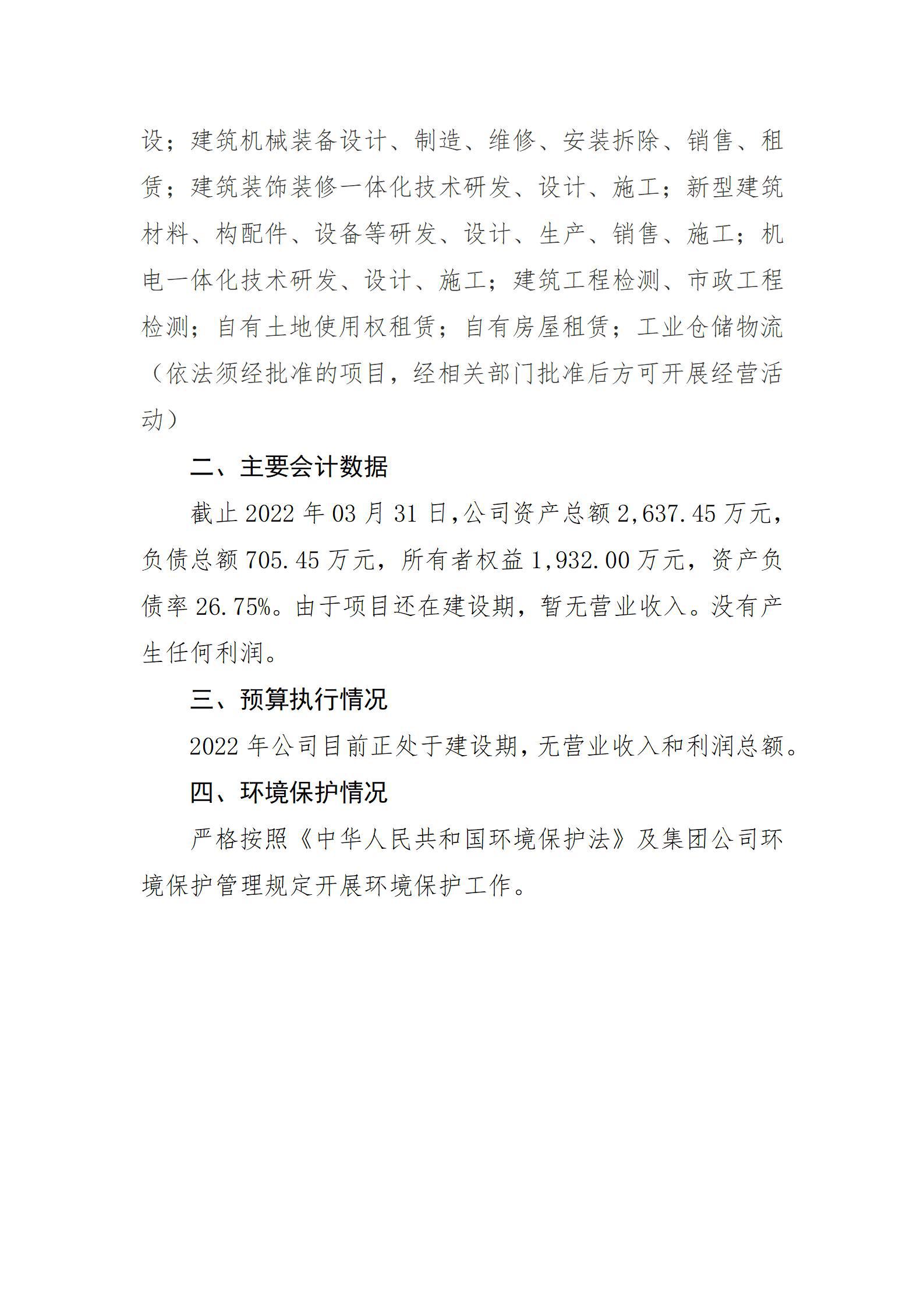 澳门铁盘算盘490777