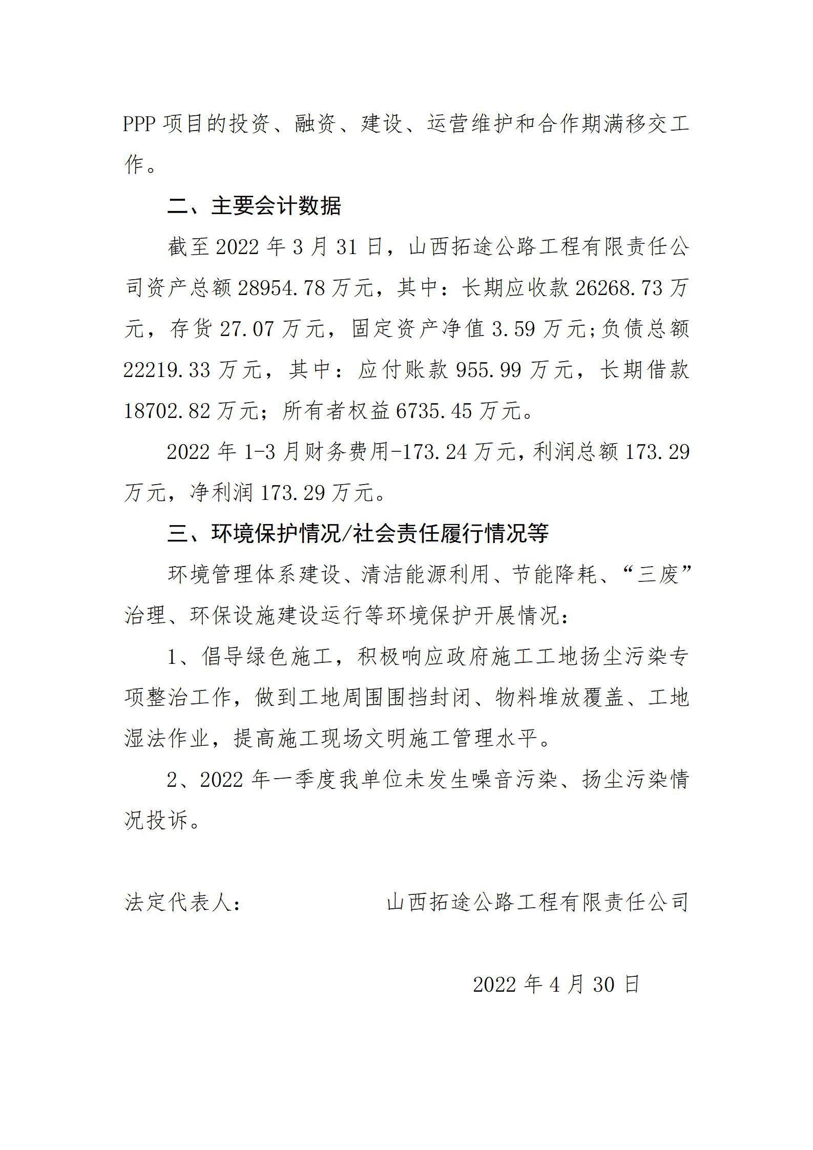澳门铁盘算盘490777