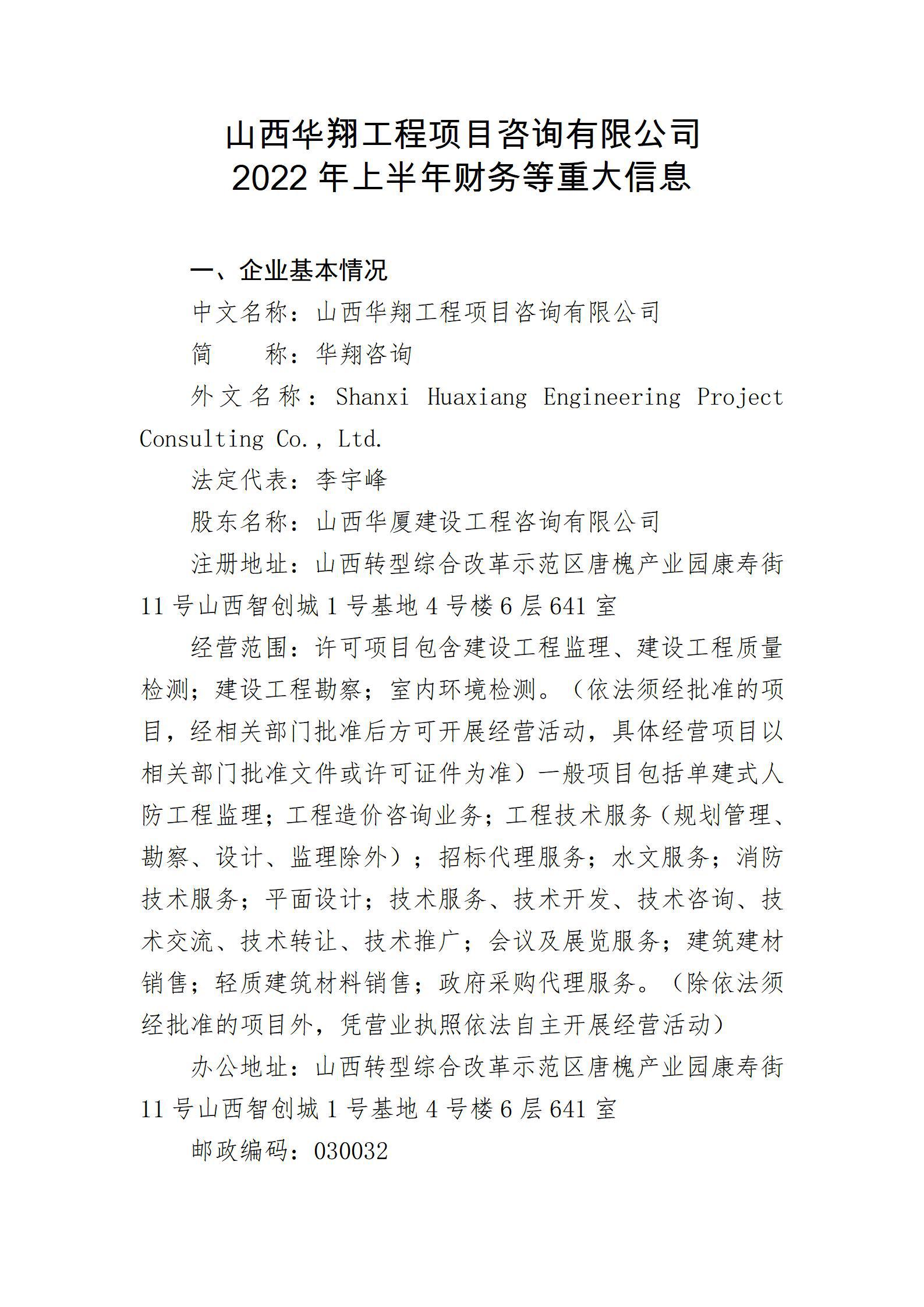 澳门铁盘算盘490777