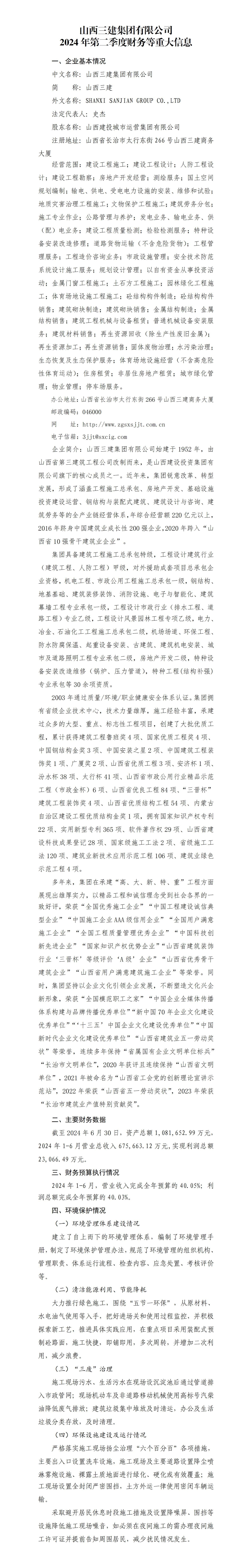 澳门铁盘算盘490777