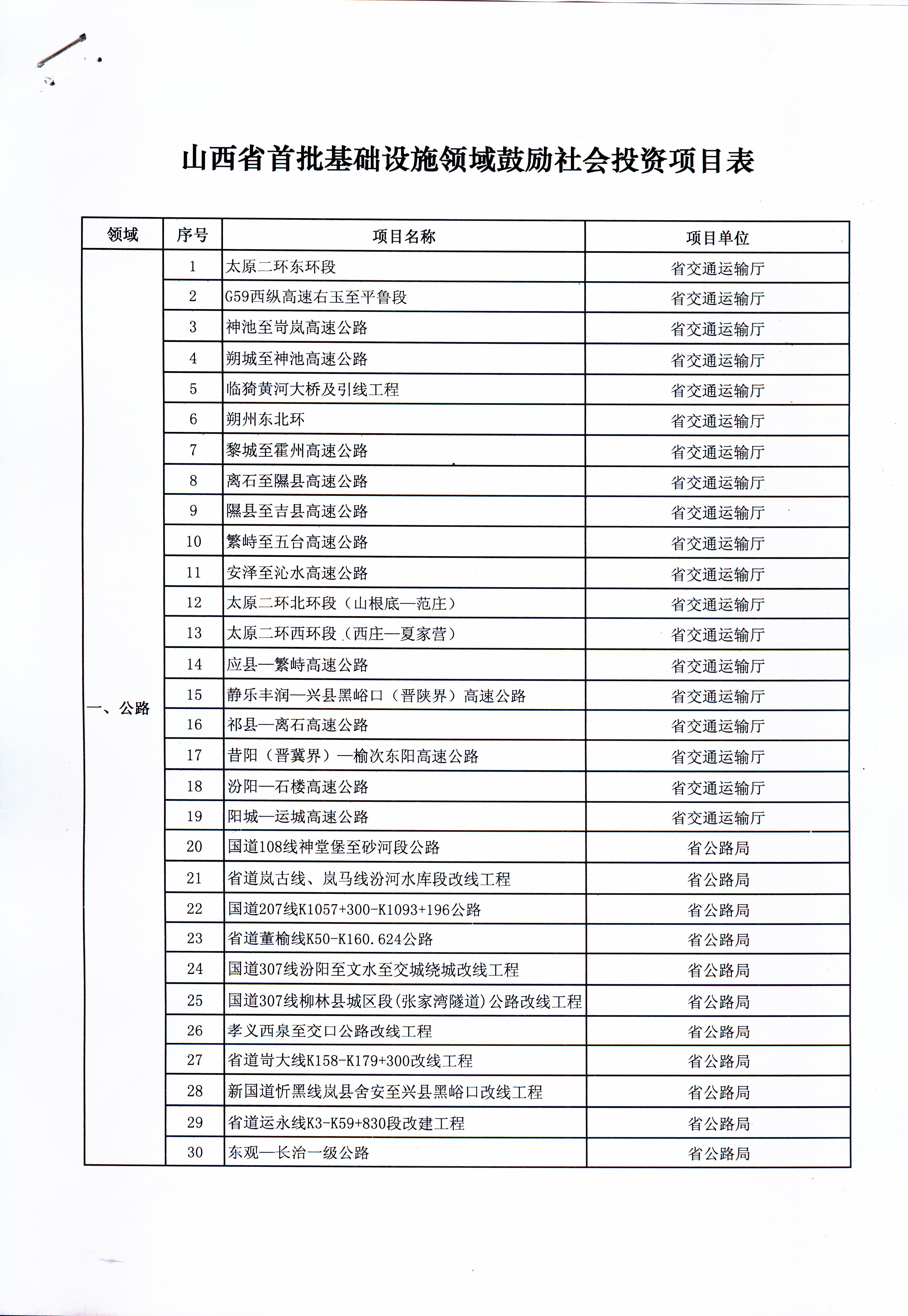 澳门铁盘算盘490777