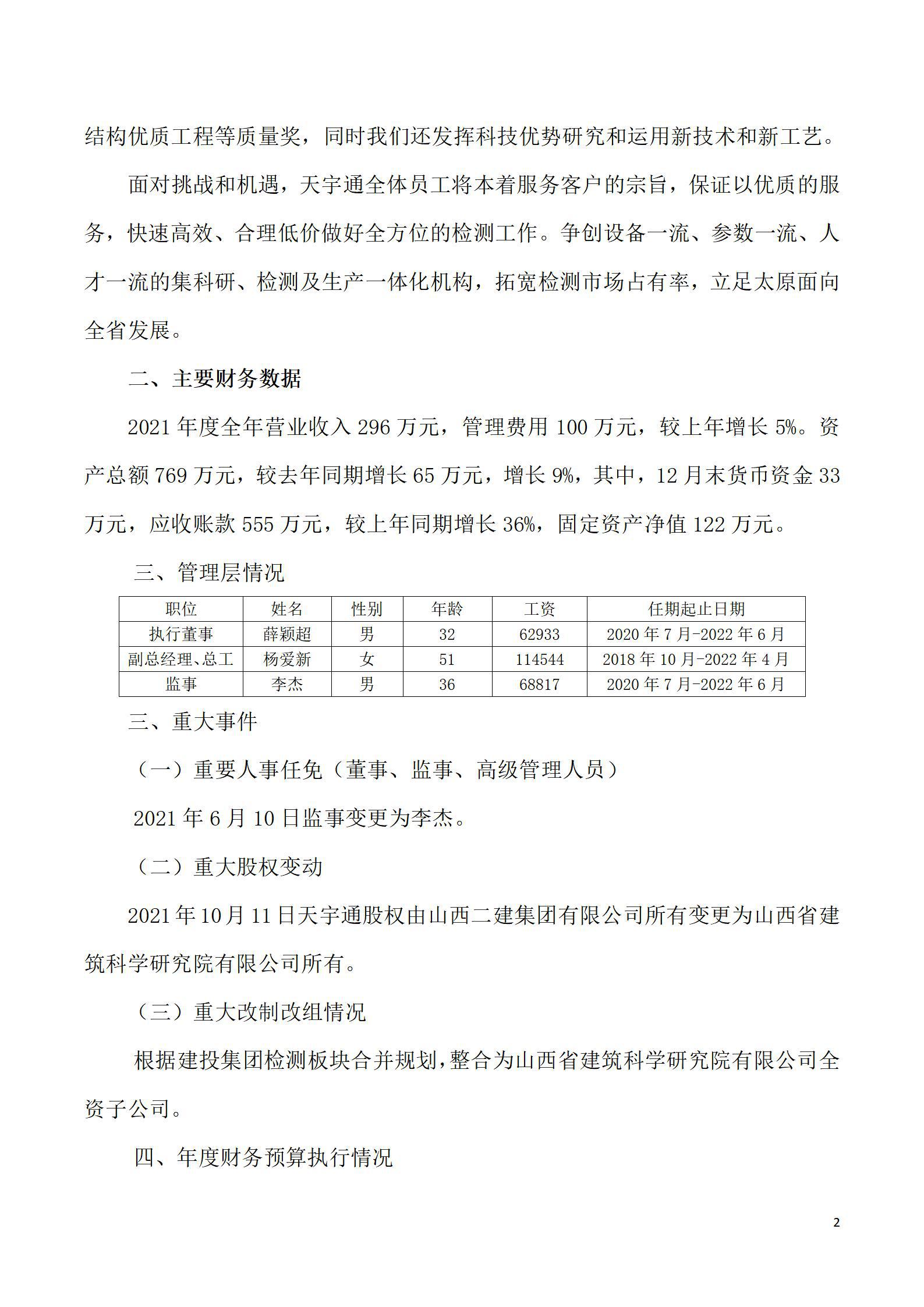 澳门铁盘算盘490777
