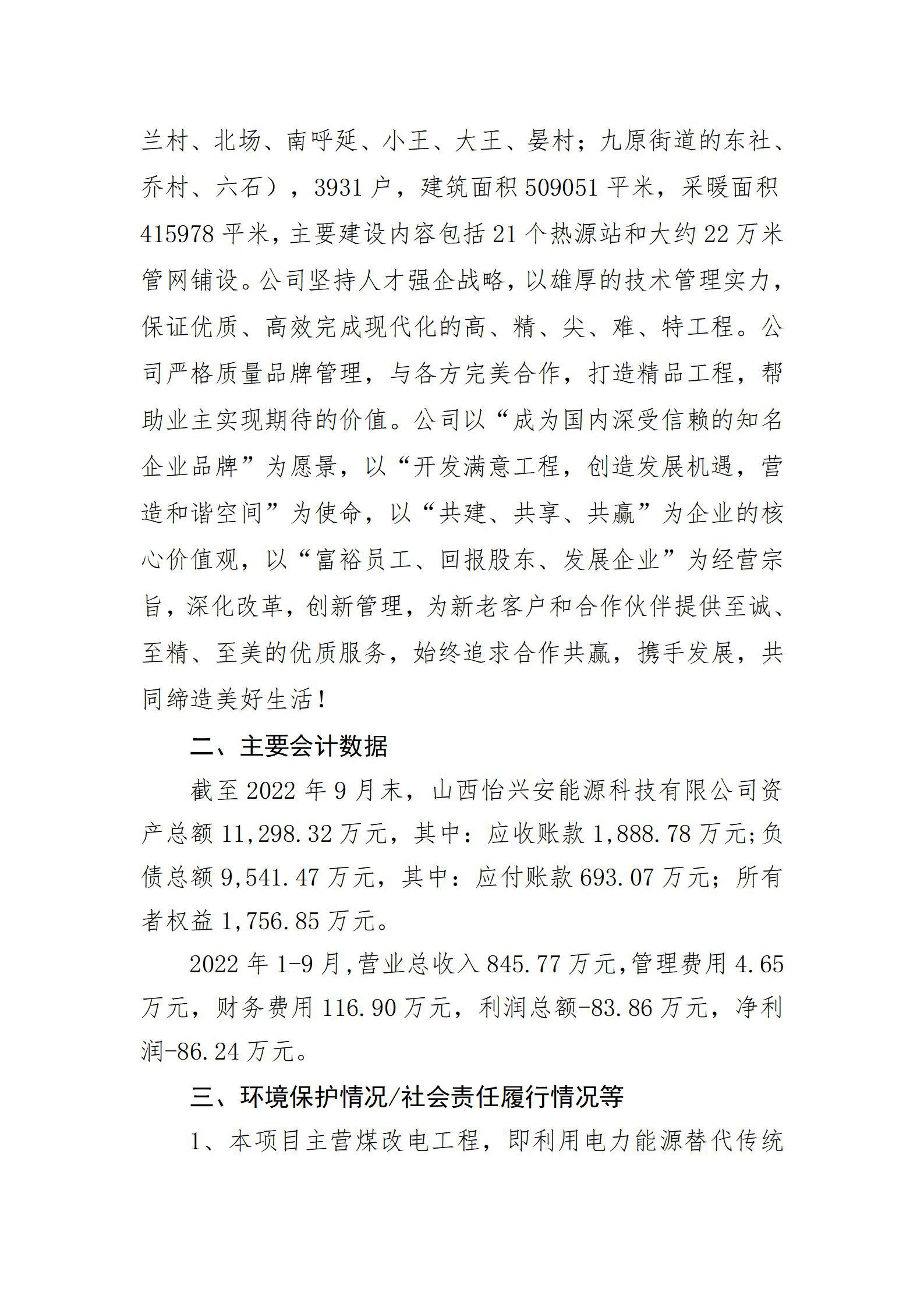 澳门铁盘算盘490777