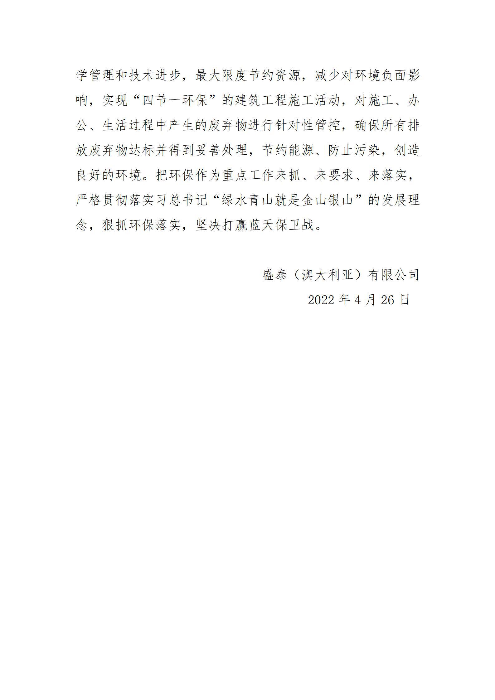 澳门铁盘算盘490777
