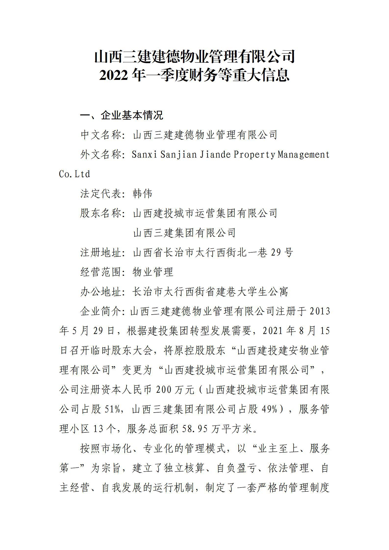 澳门铁盘算盘490777