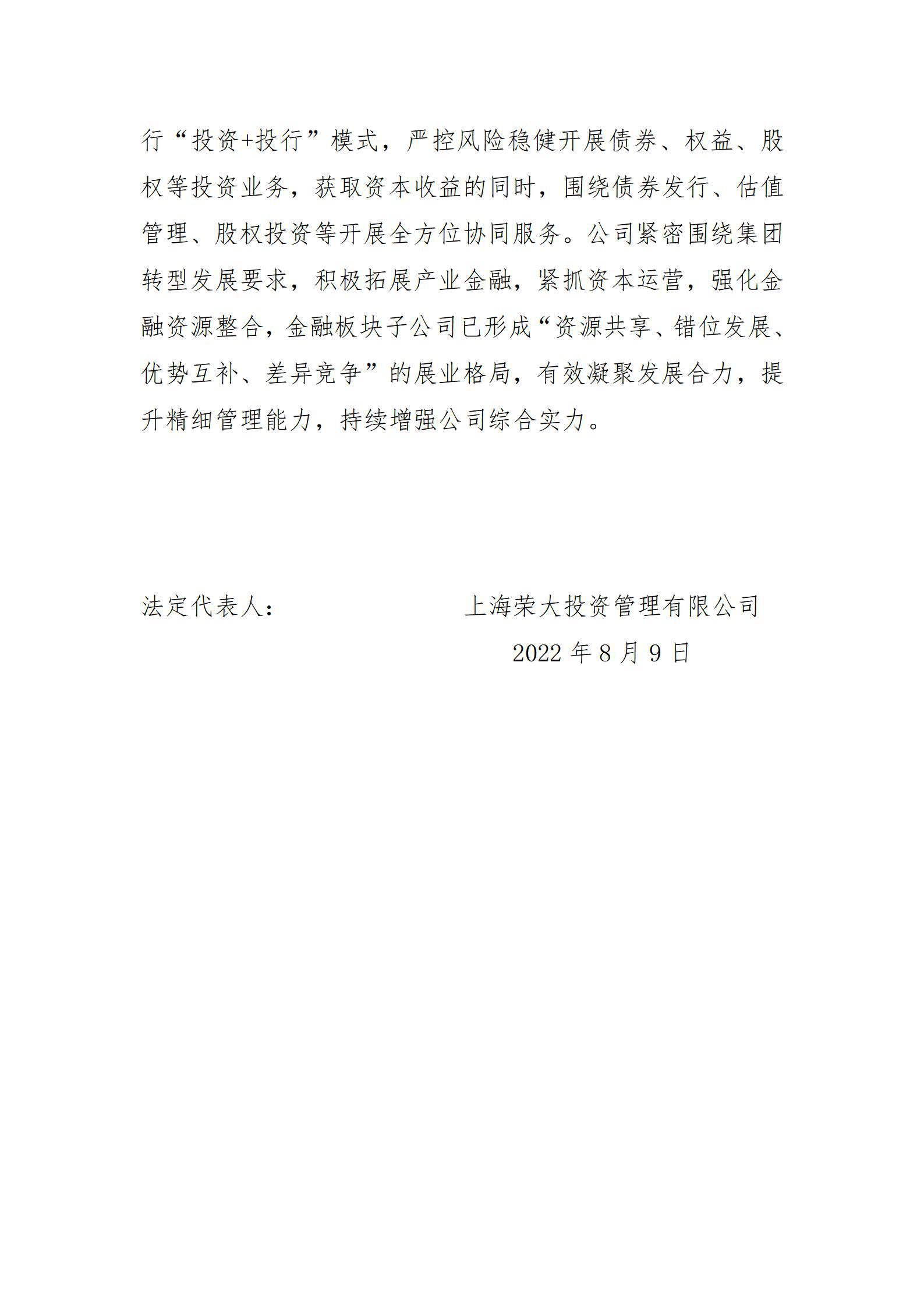 澳门铁盘算盘490777
