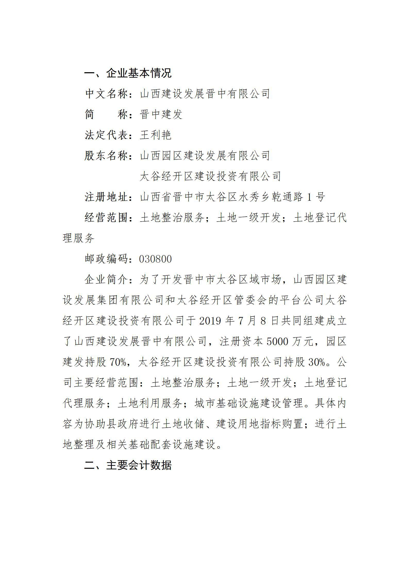 澳门铁盘算盘490777