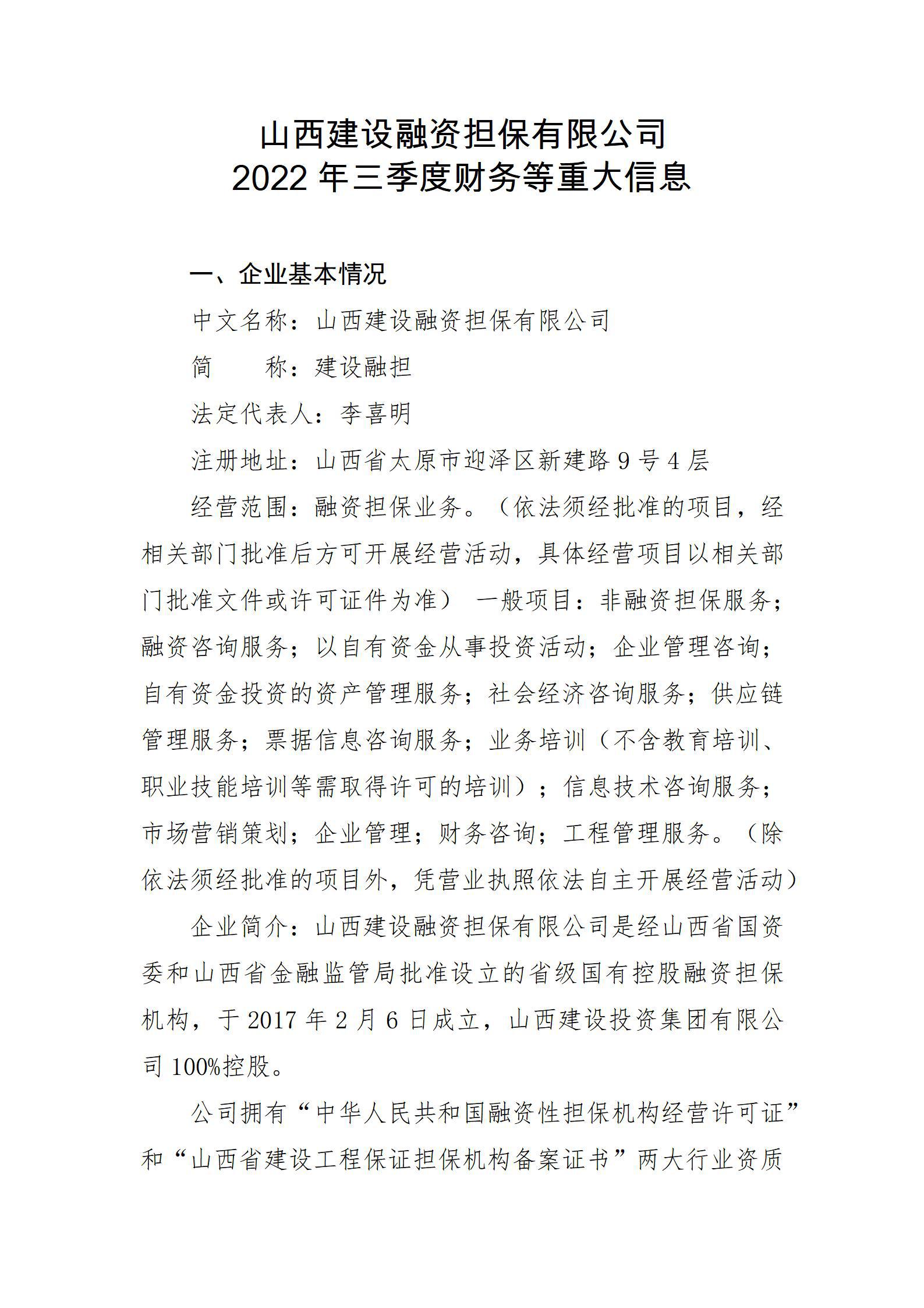 澳门铁盘算盘490777