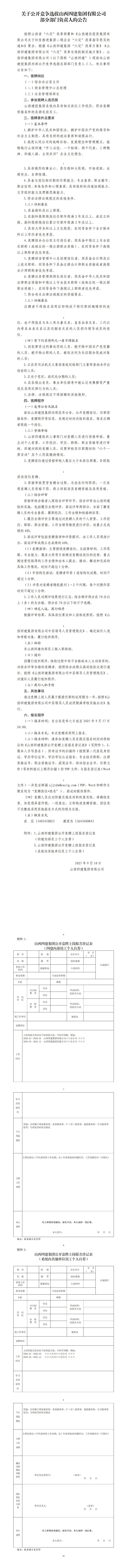 澳门铁盘算盘490777