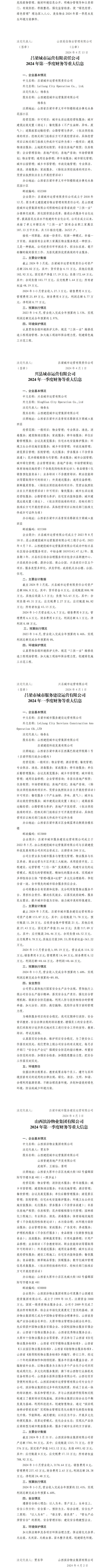 澳门铁盘算盘490777