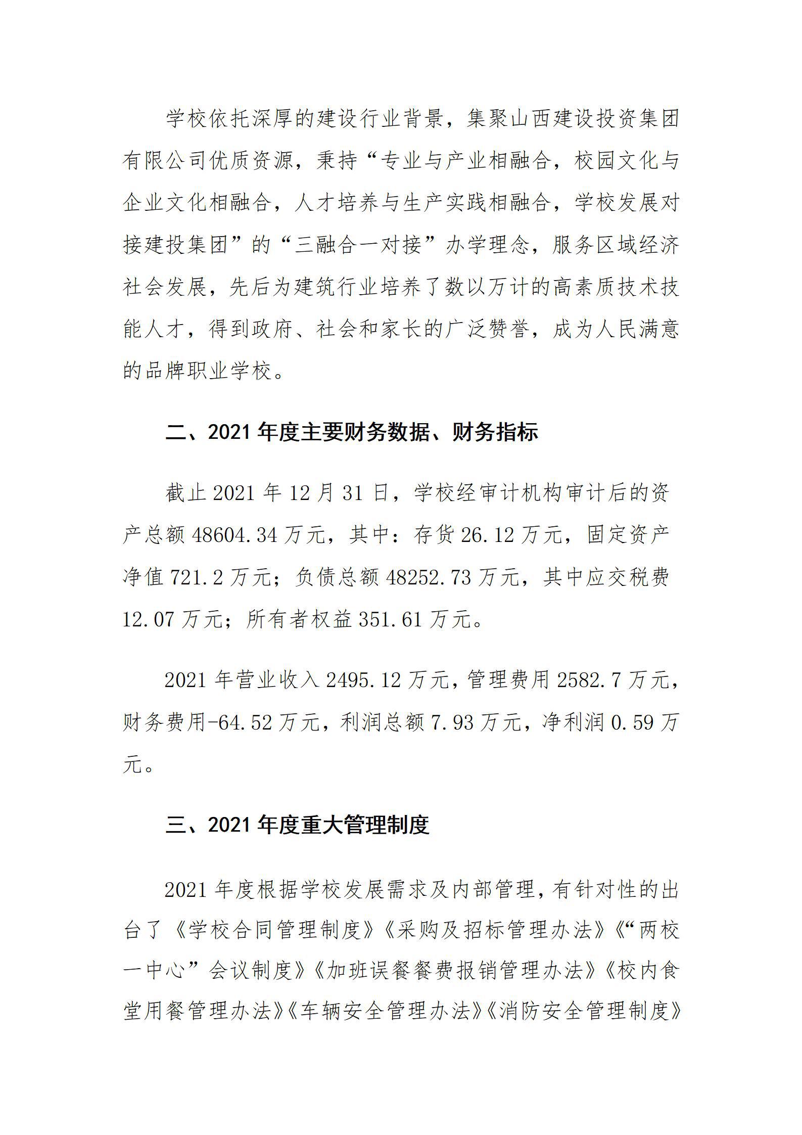 澳门铁盘算盘490777