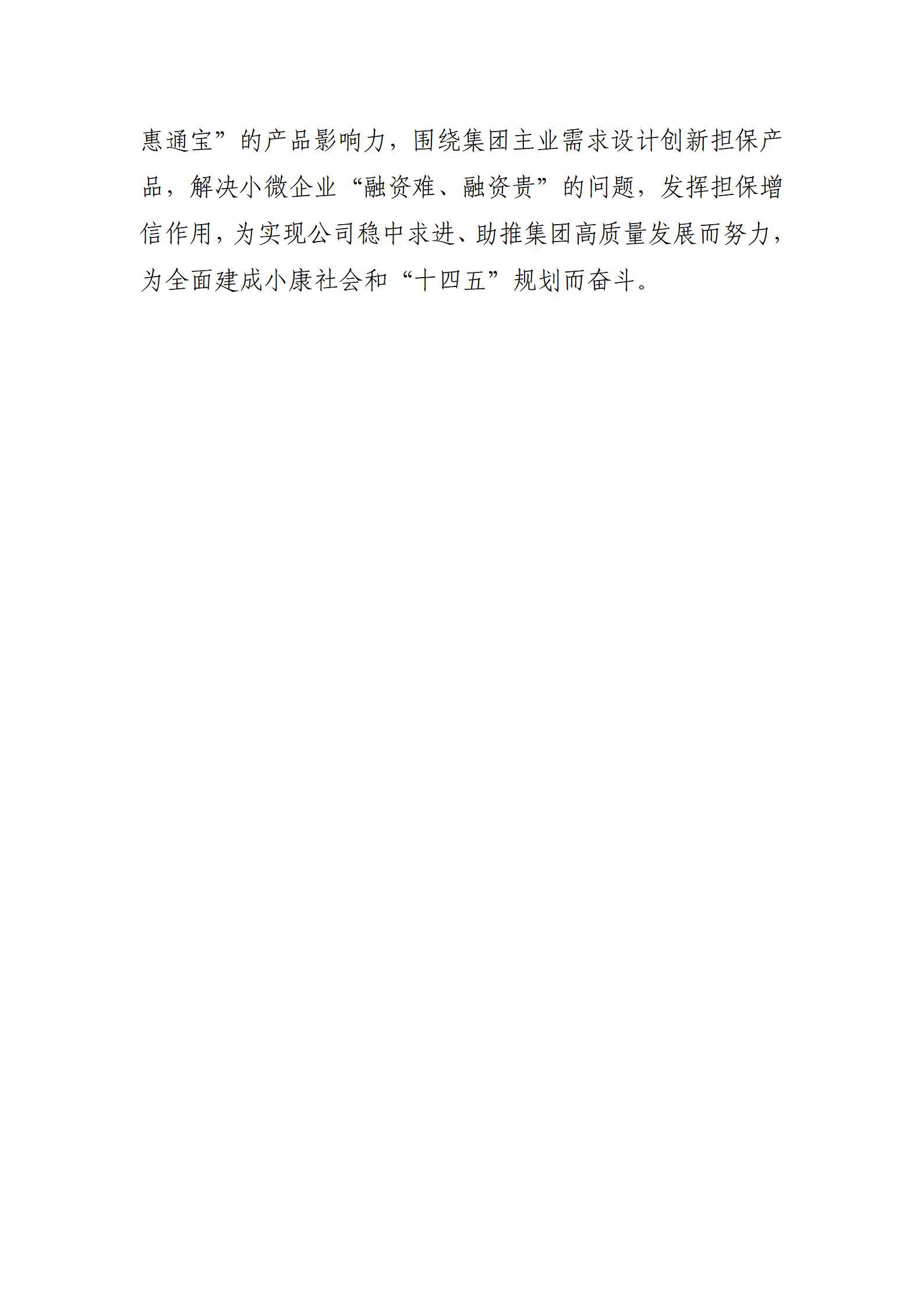 澳门铁盘算盘490777