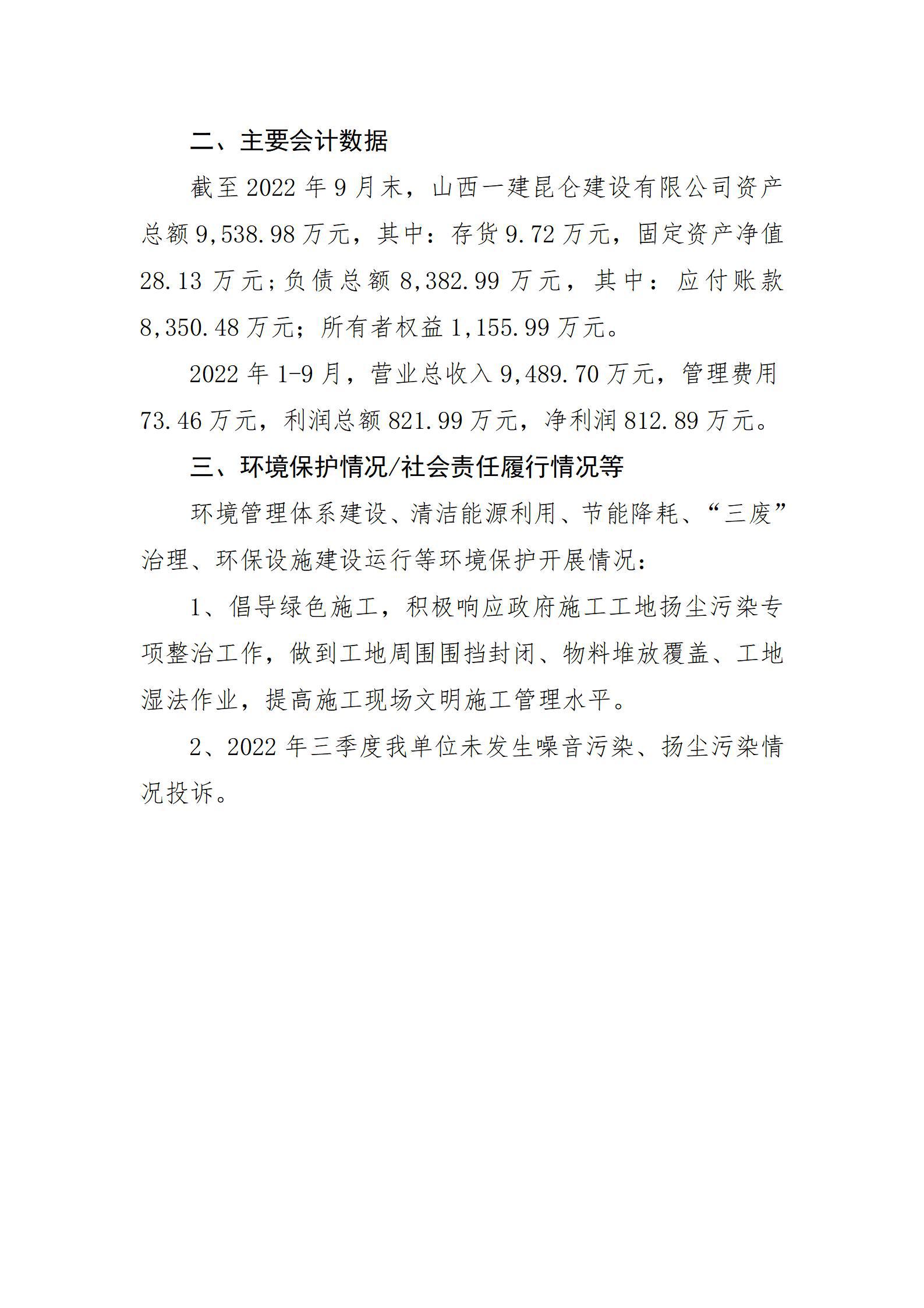 澳门铁盘算盘490777