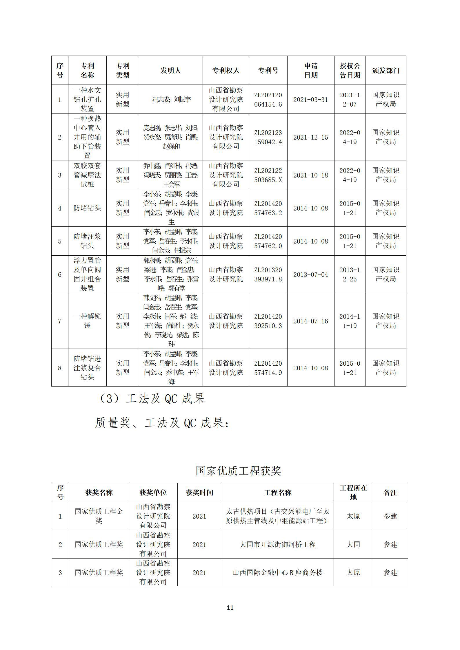 澳门铁盘算盘490777