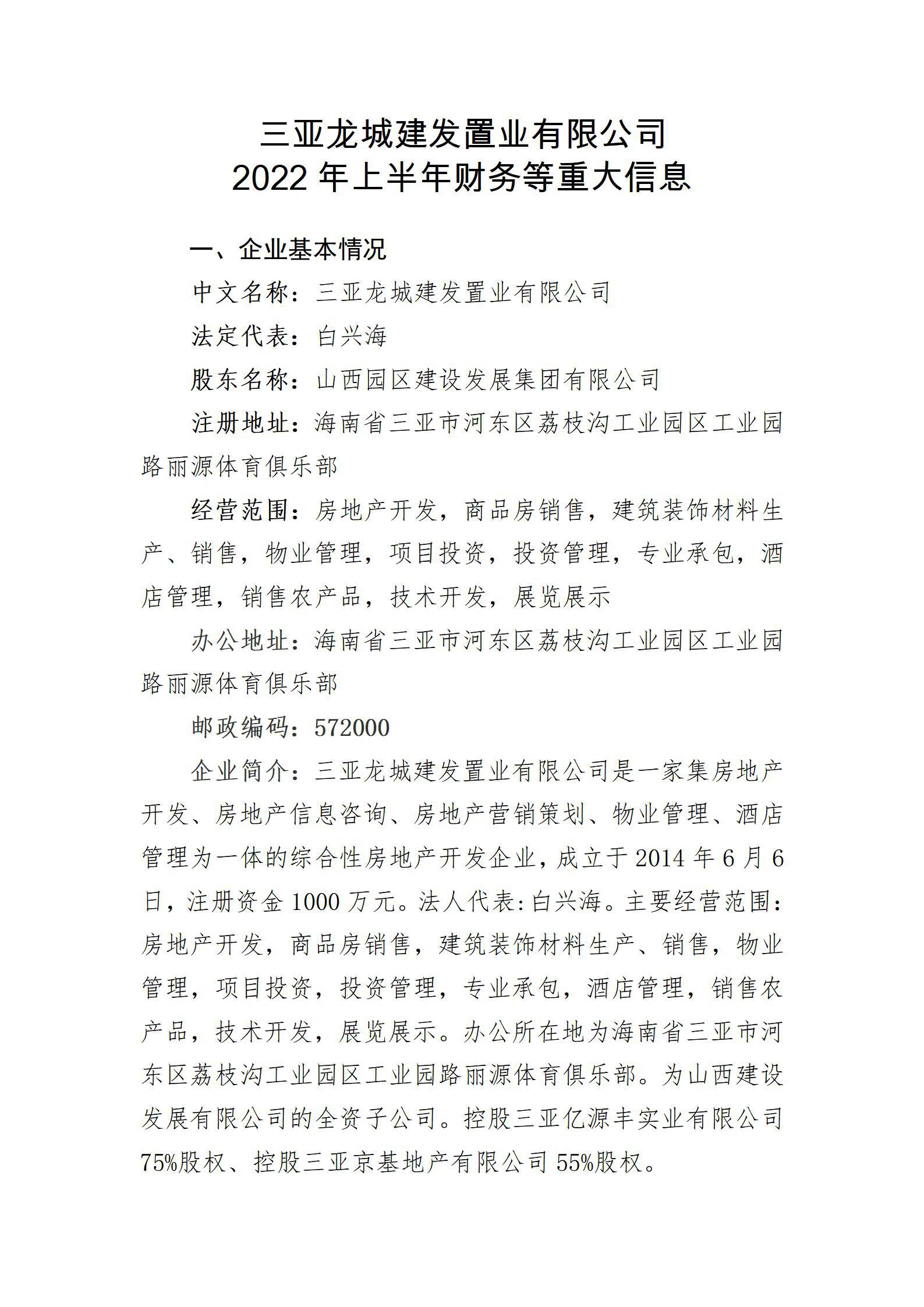 澳门铁盘算盘490777
