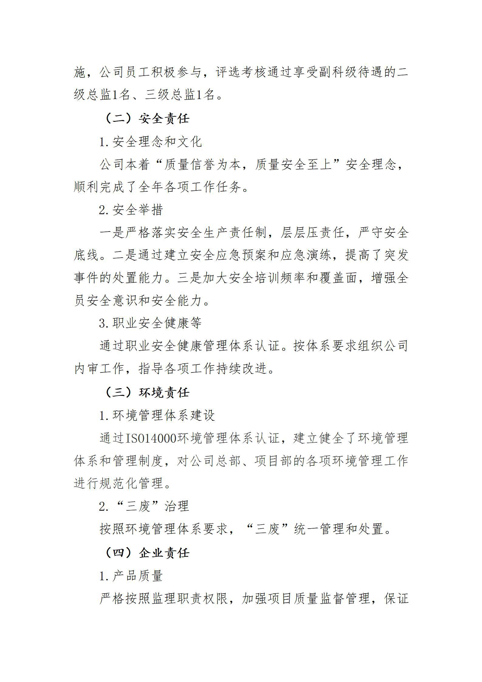 澳门铁盘算盘490777