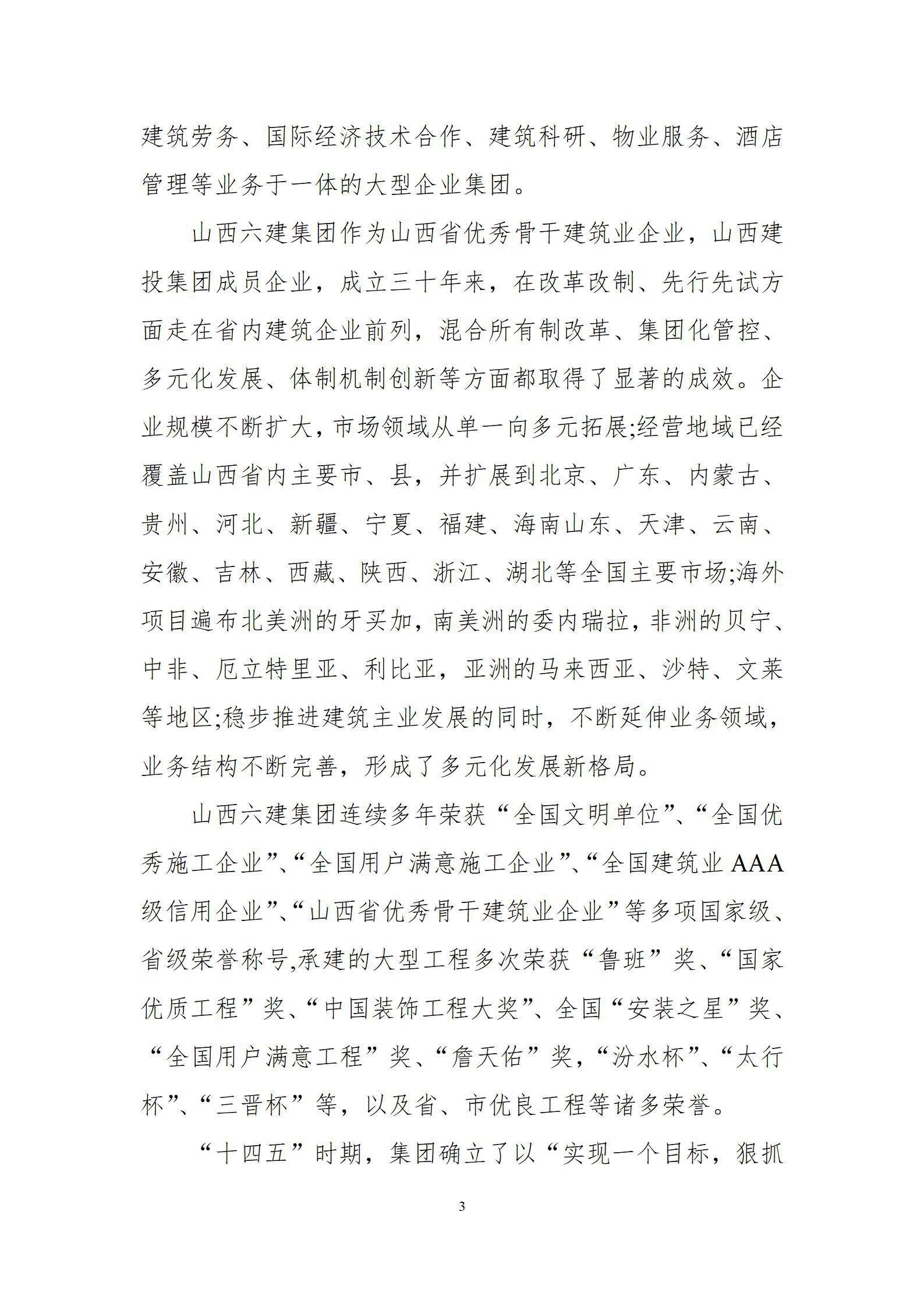 澳门铁盘算盘490777