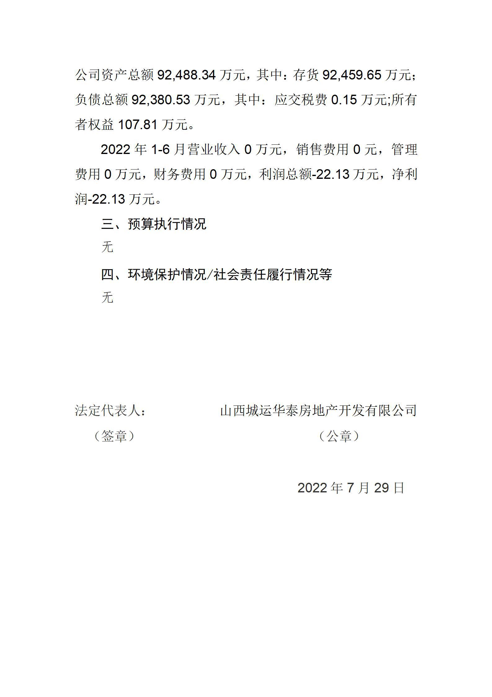 澳门铁盘算盘490777