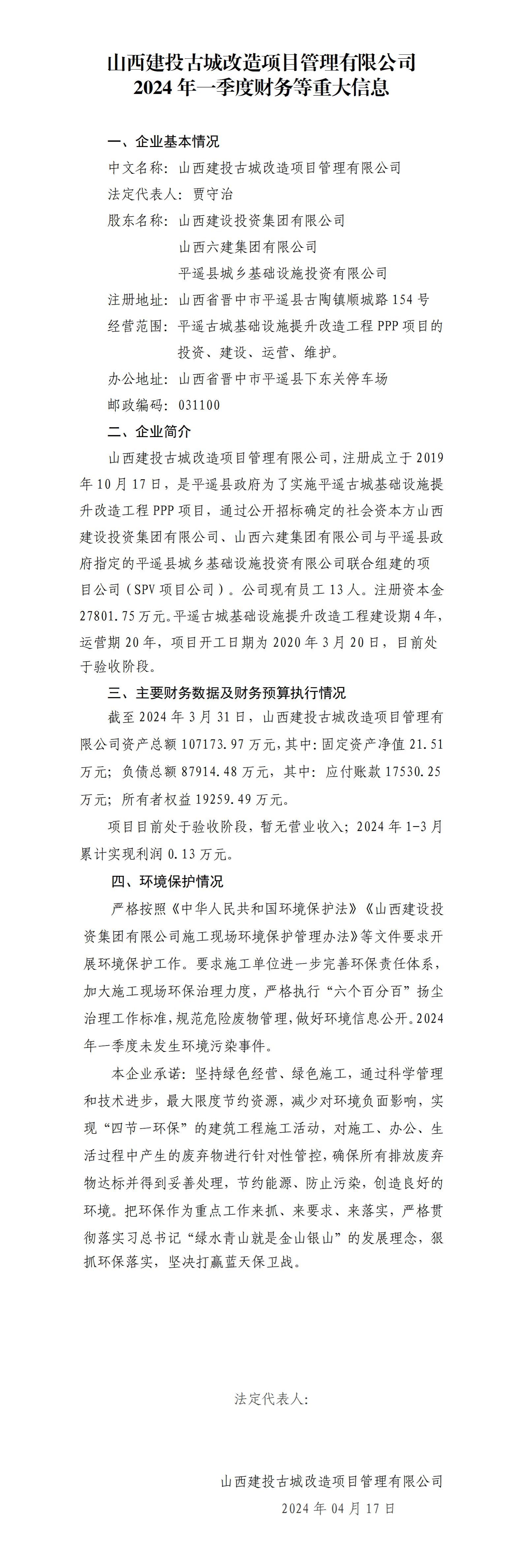 澳门铁盘算盘490777