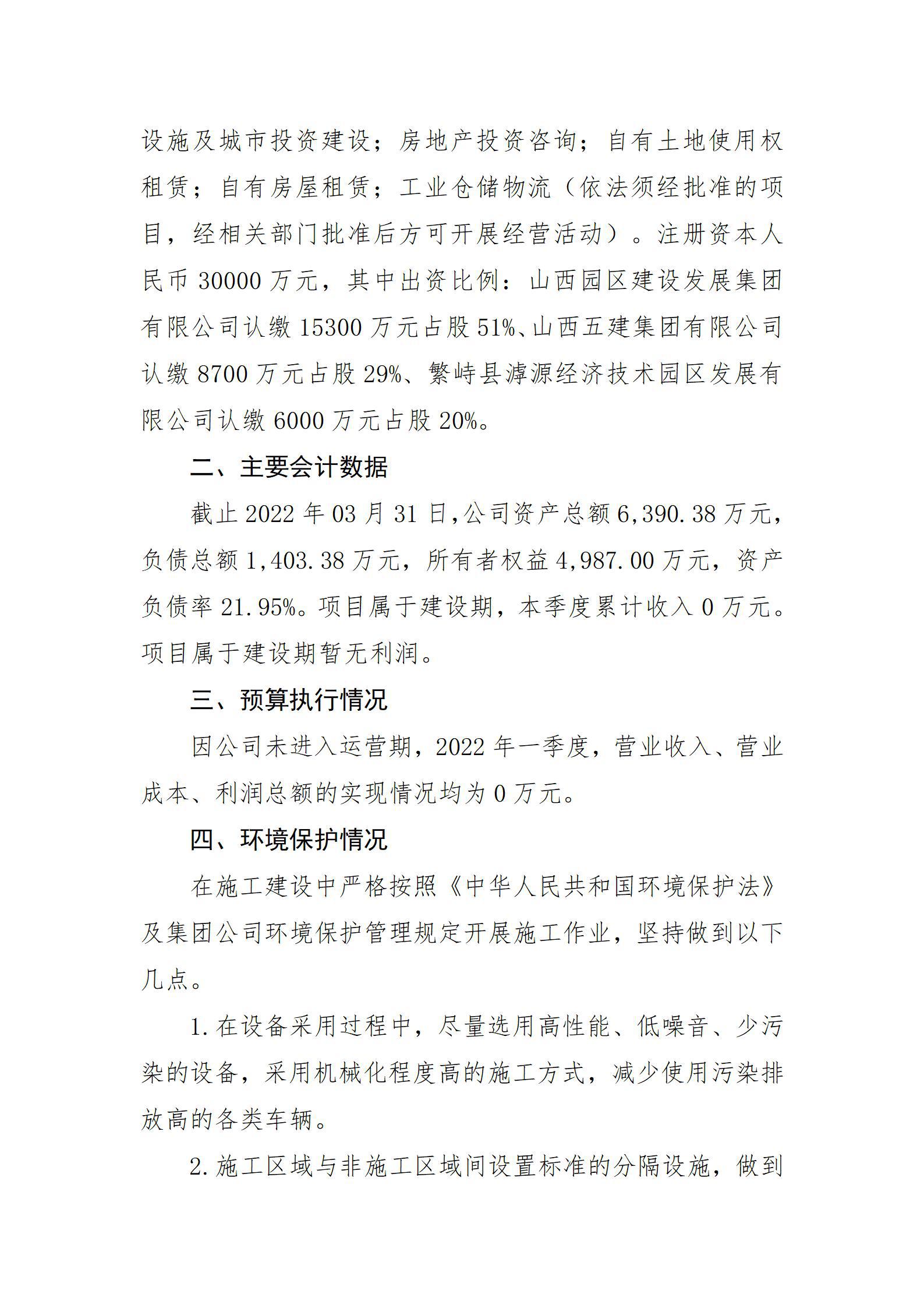澳门铁盘算盘490777