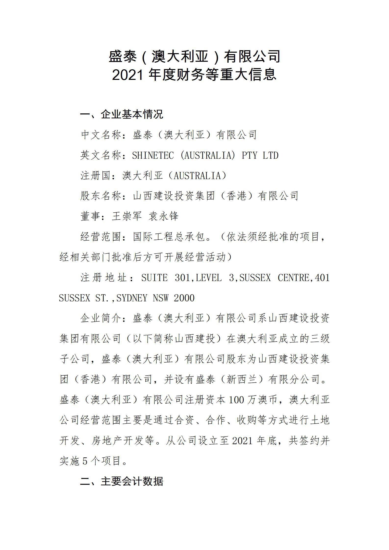 澳门铁盘算盘490777