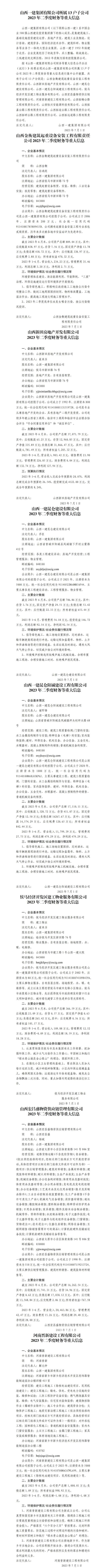 澳门铁盘算盘490777