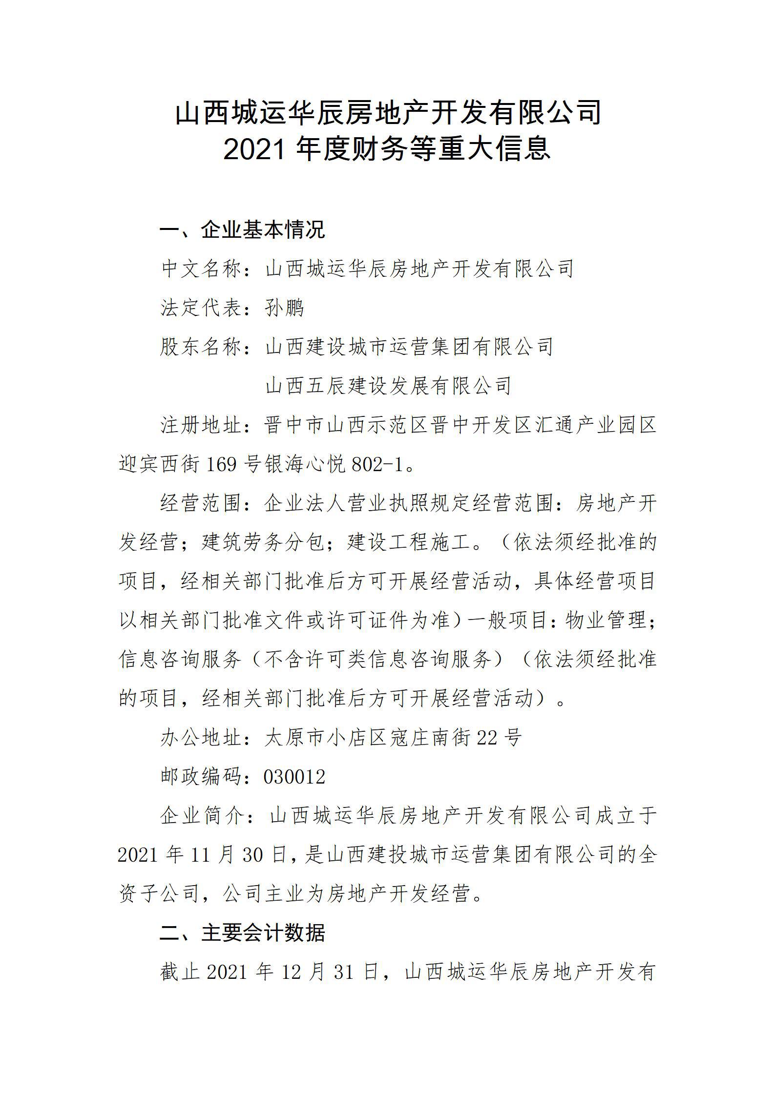 澳门铁盘算盘490777