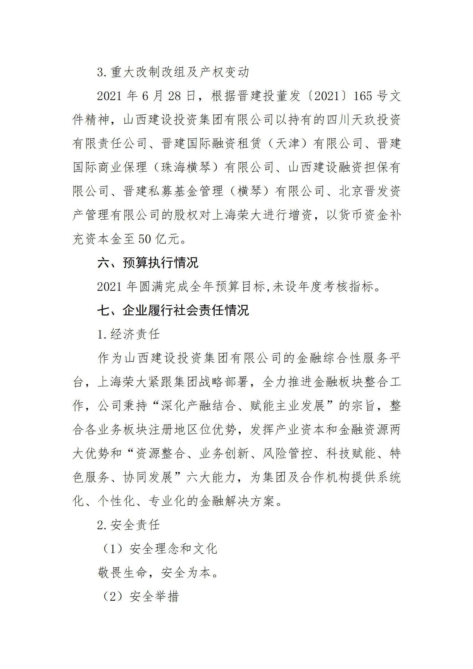 澳门铁盘算盘490777