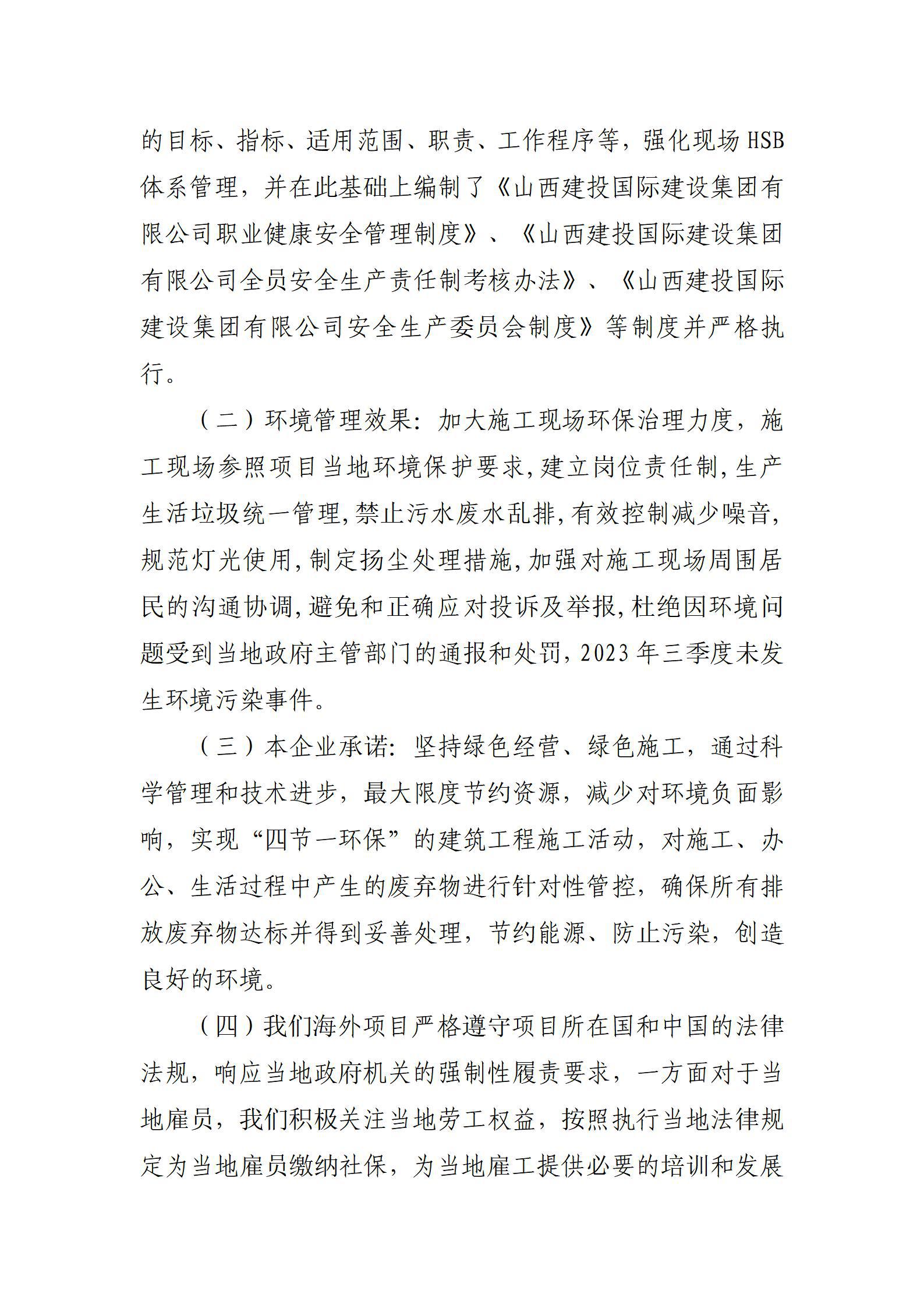 澳门铁盘算盘490777