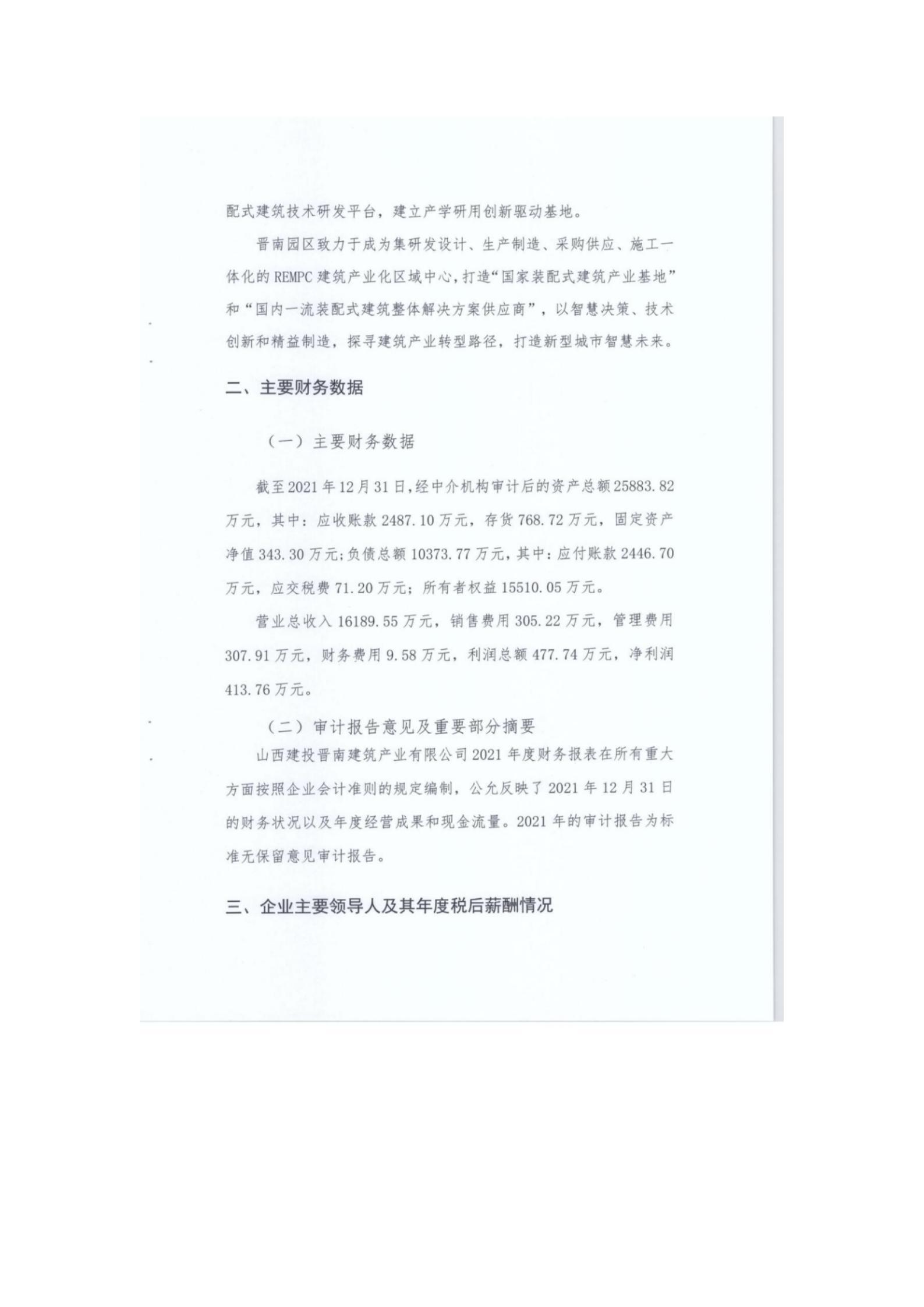 澳门铁盘算盘490777