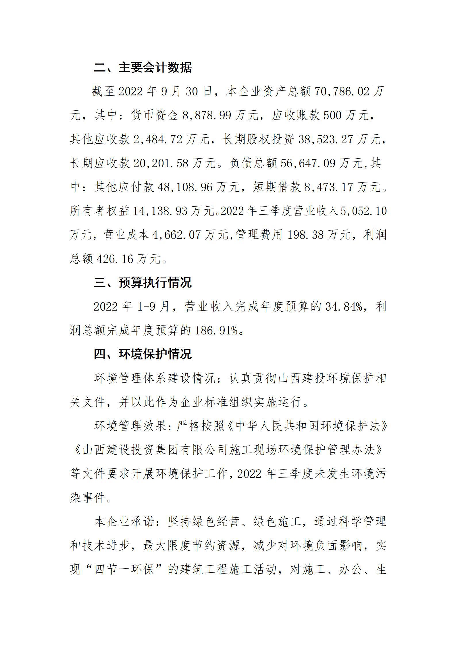 澳门铁盘算盘490777