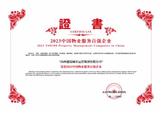 澳门铁盘算盘490777